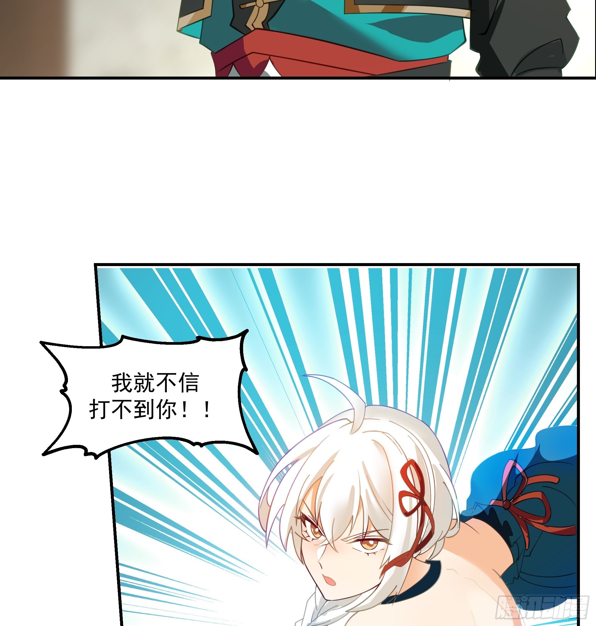 武道25