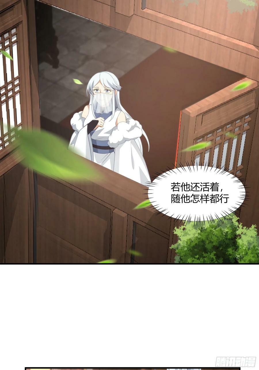 小禾辞别31