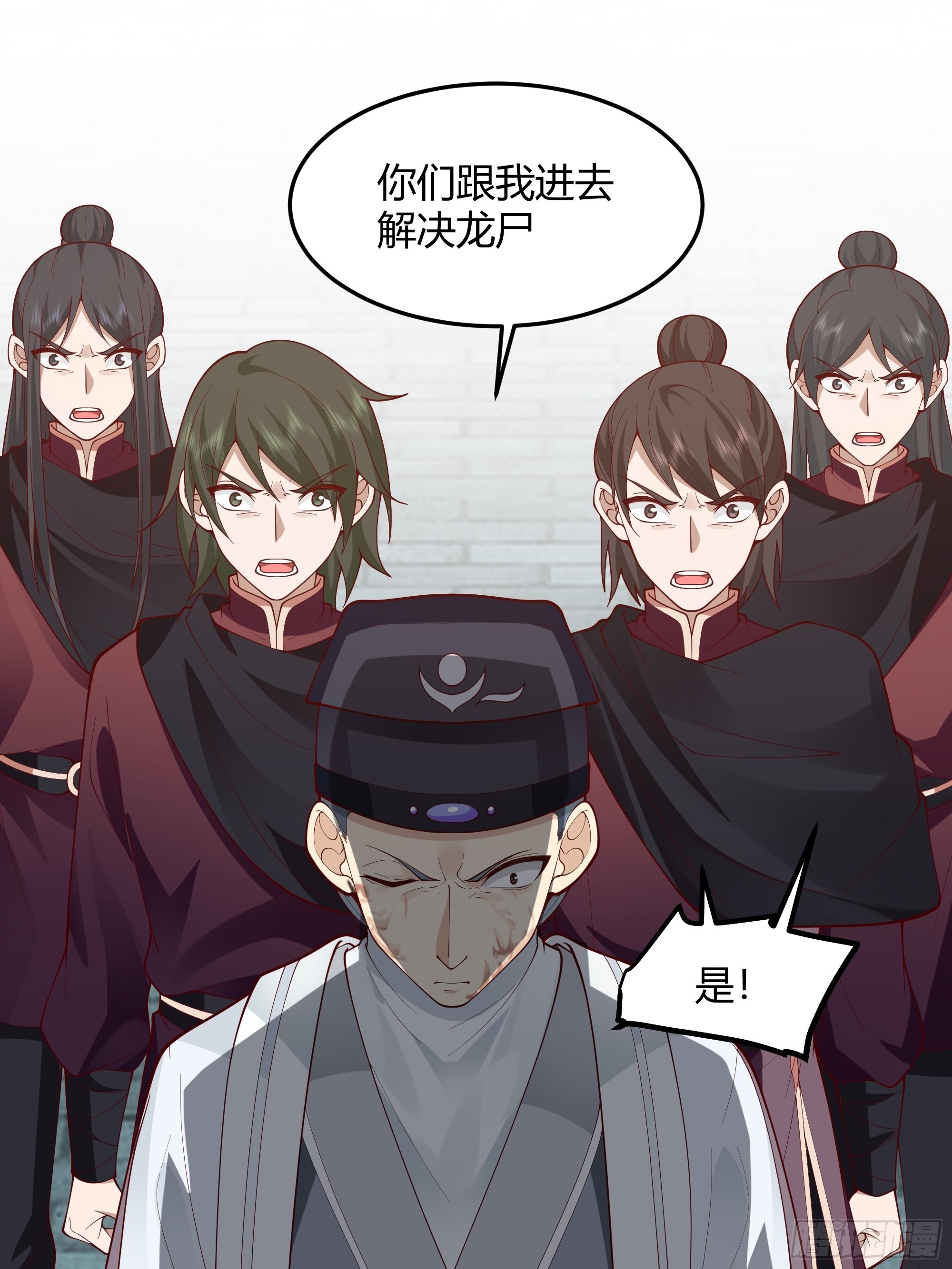 昼来48