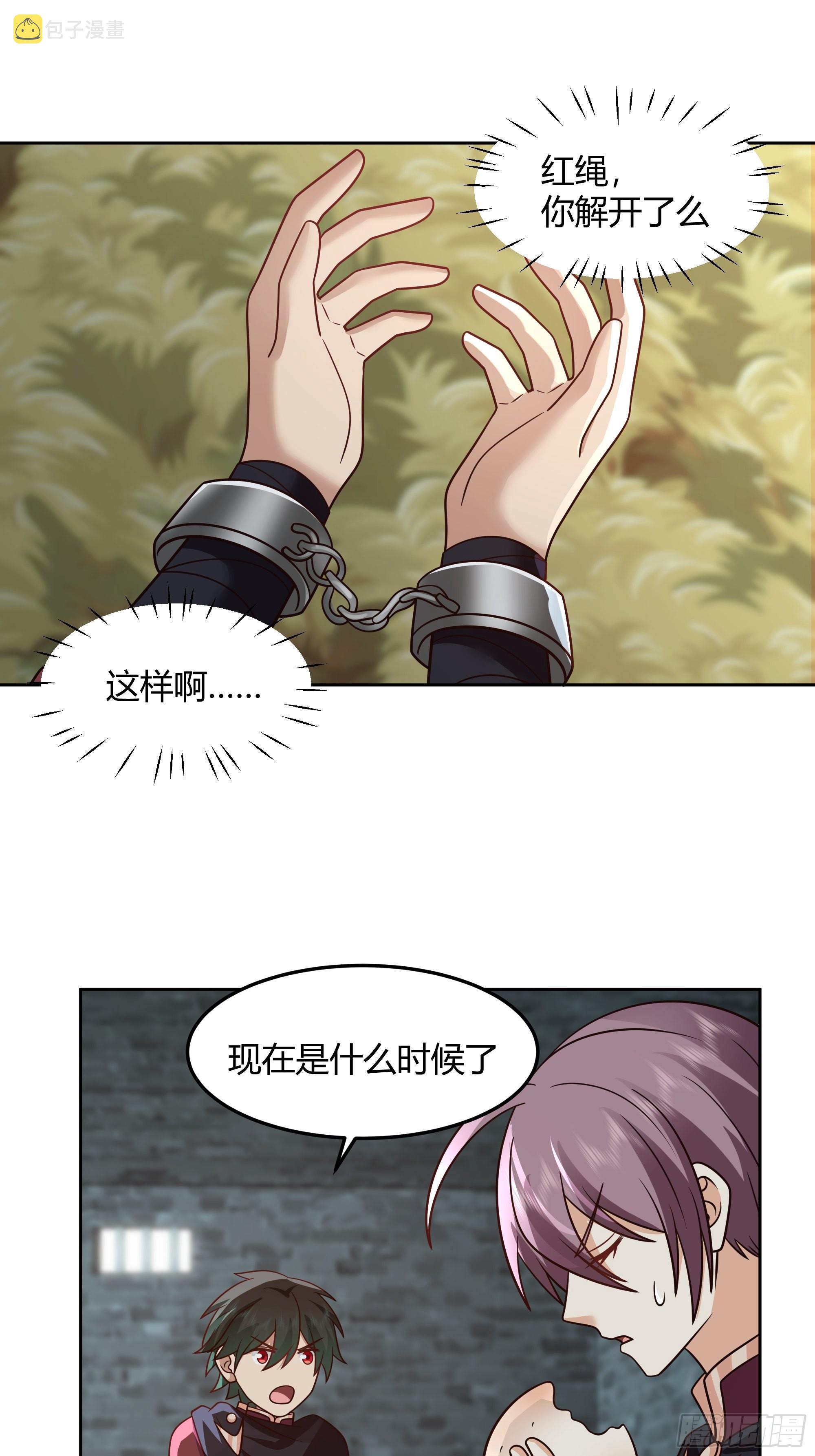 大公子41