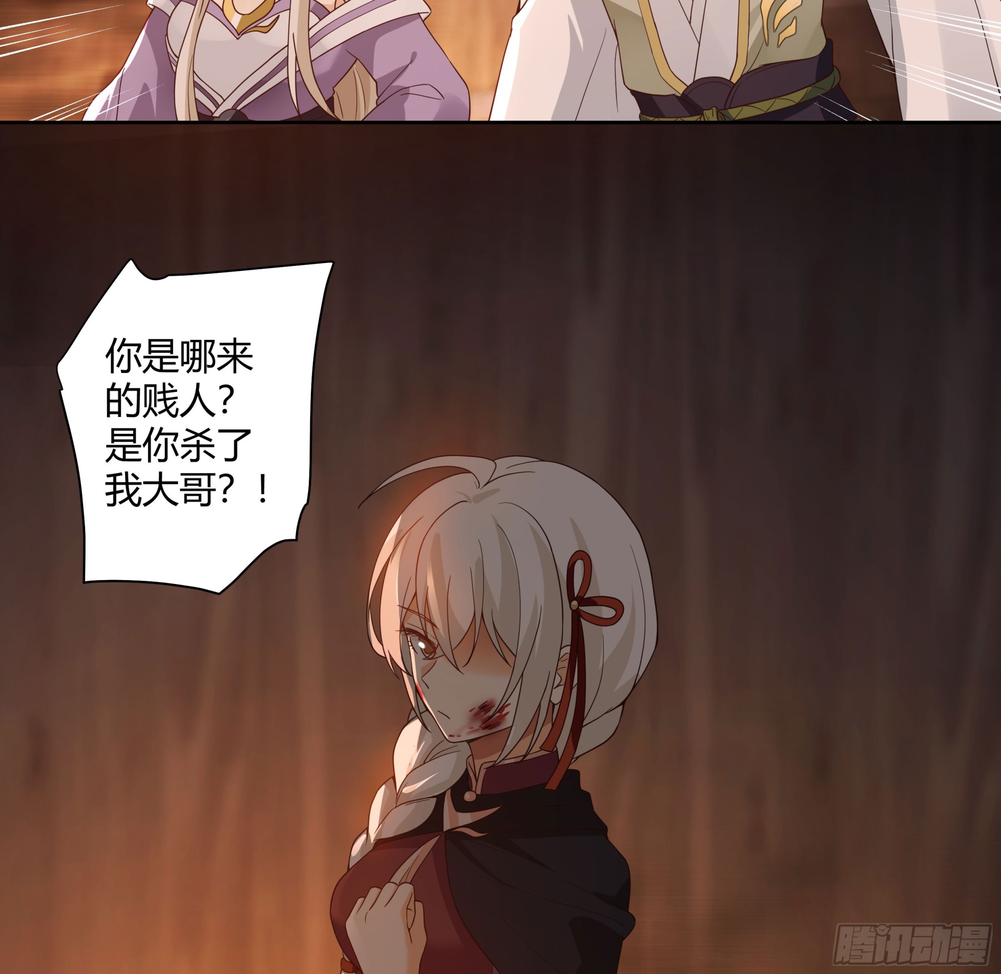 复仇11