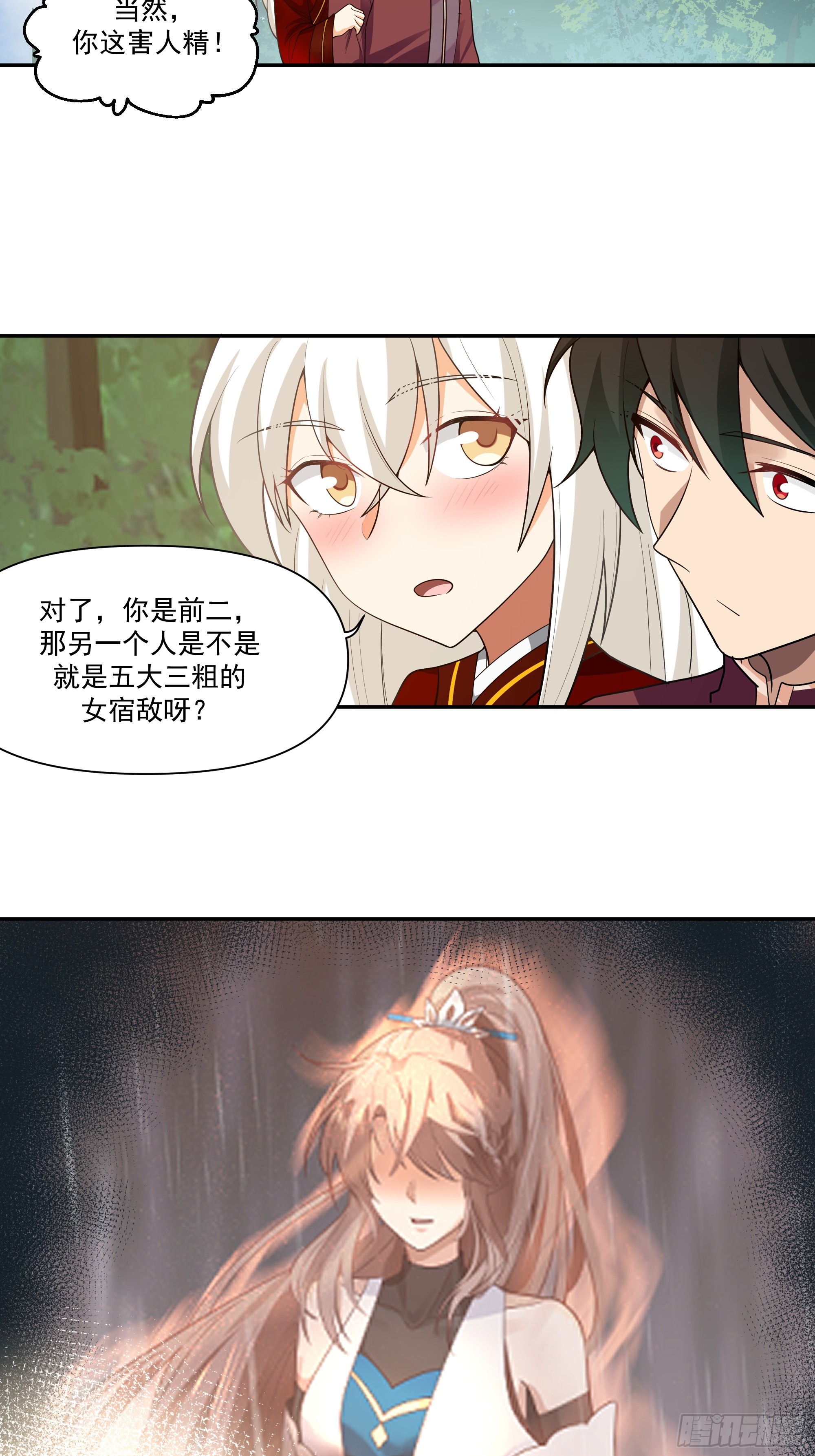 孤屿27