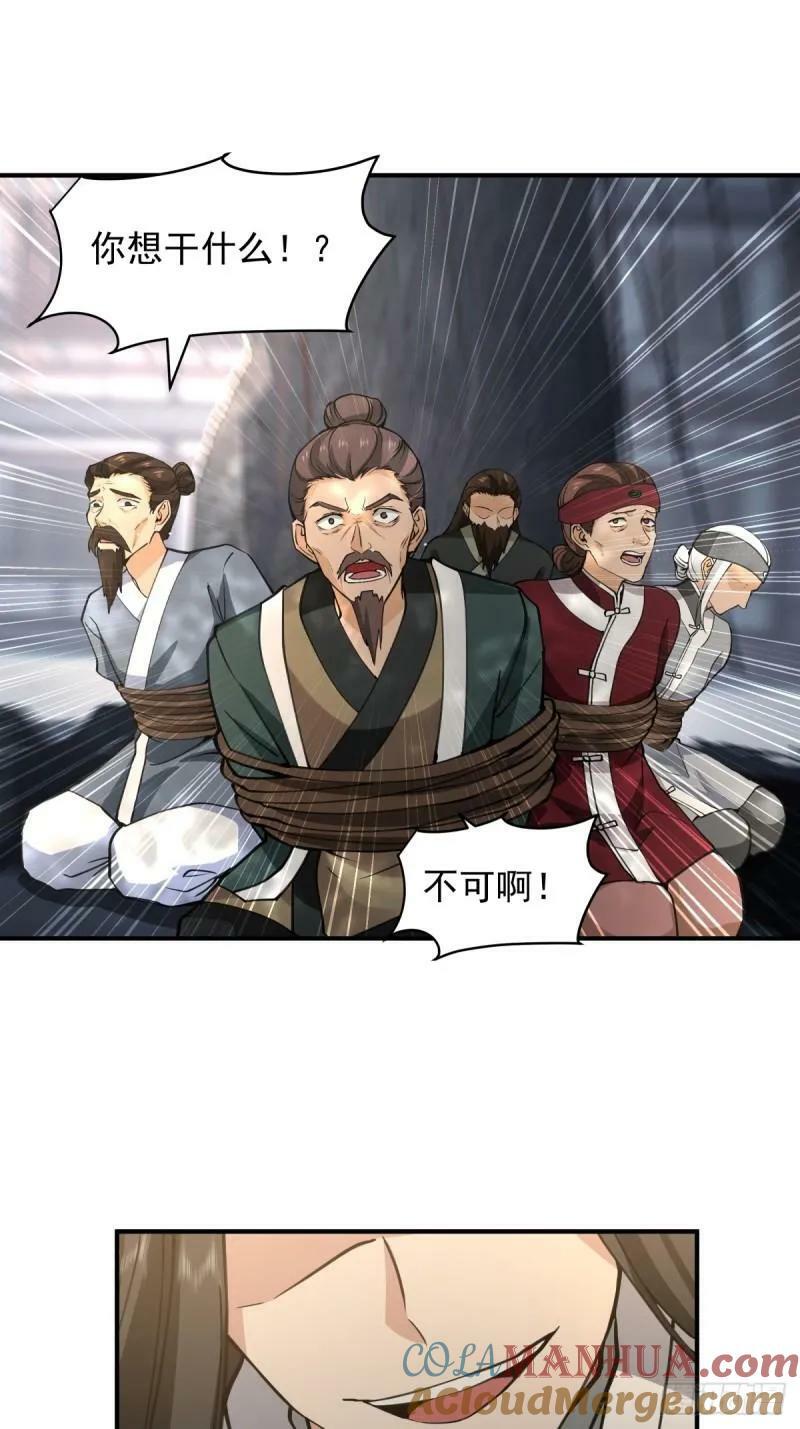 归向何处？30