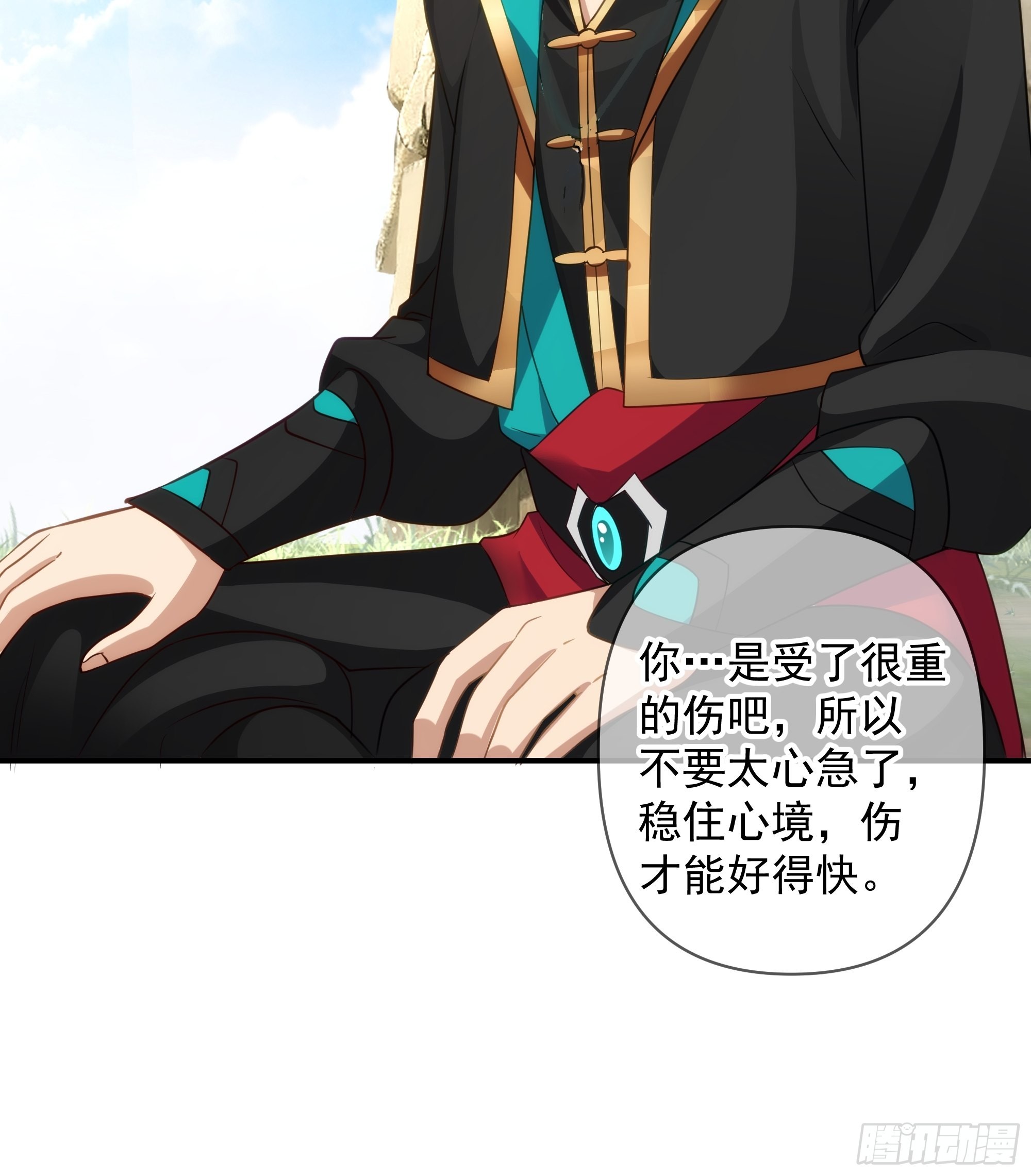 白雀无声28