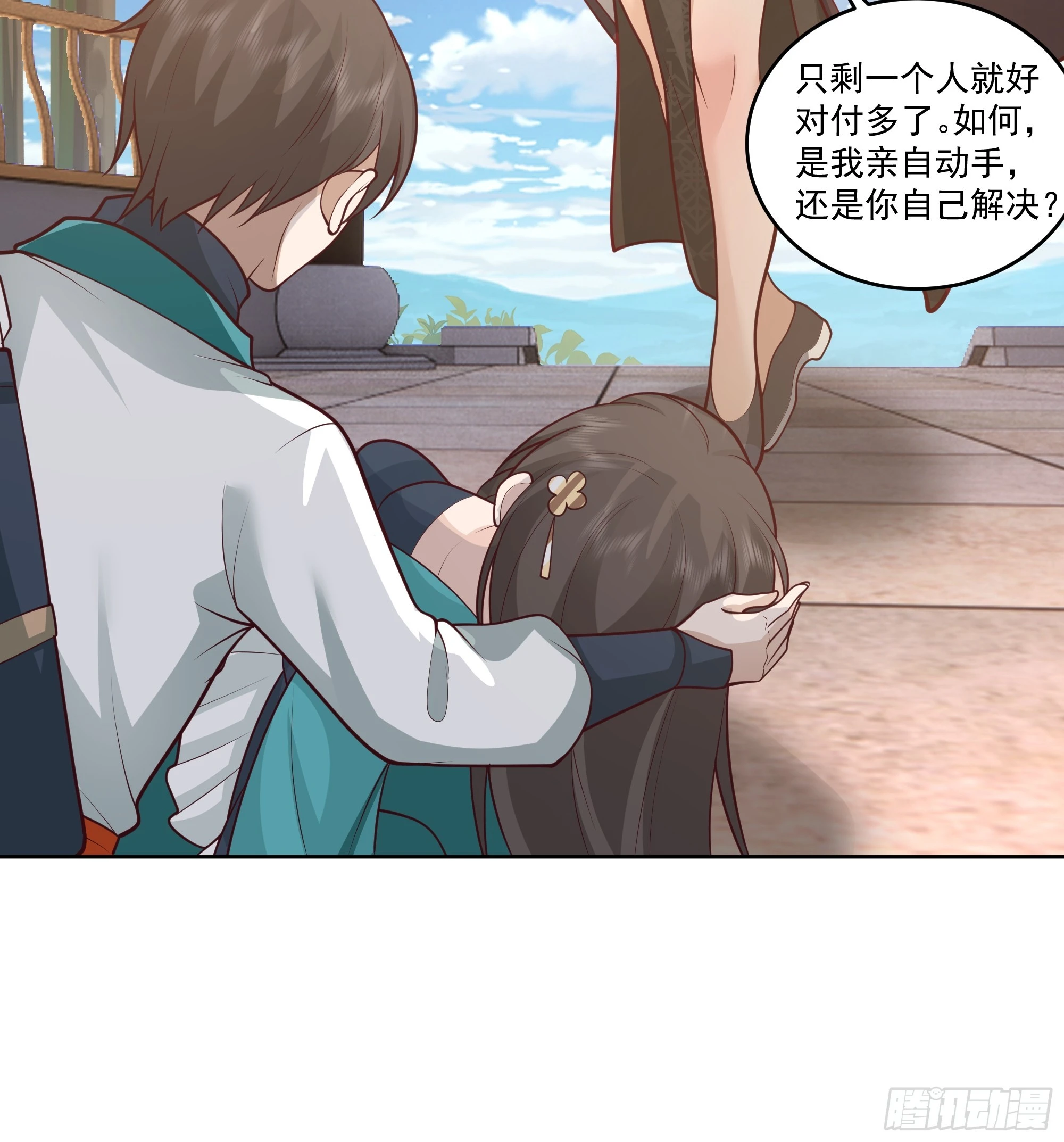 妖女25
