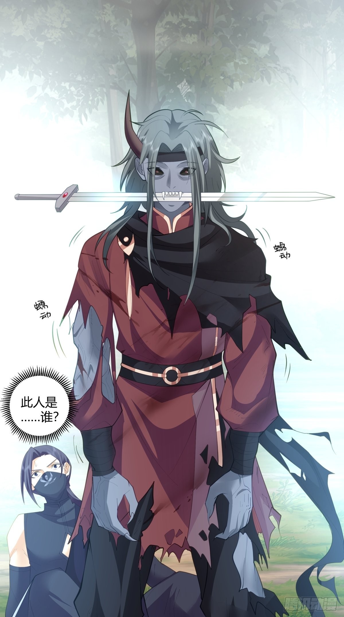 杀妖12