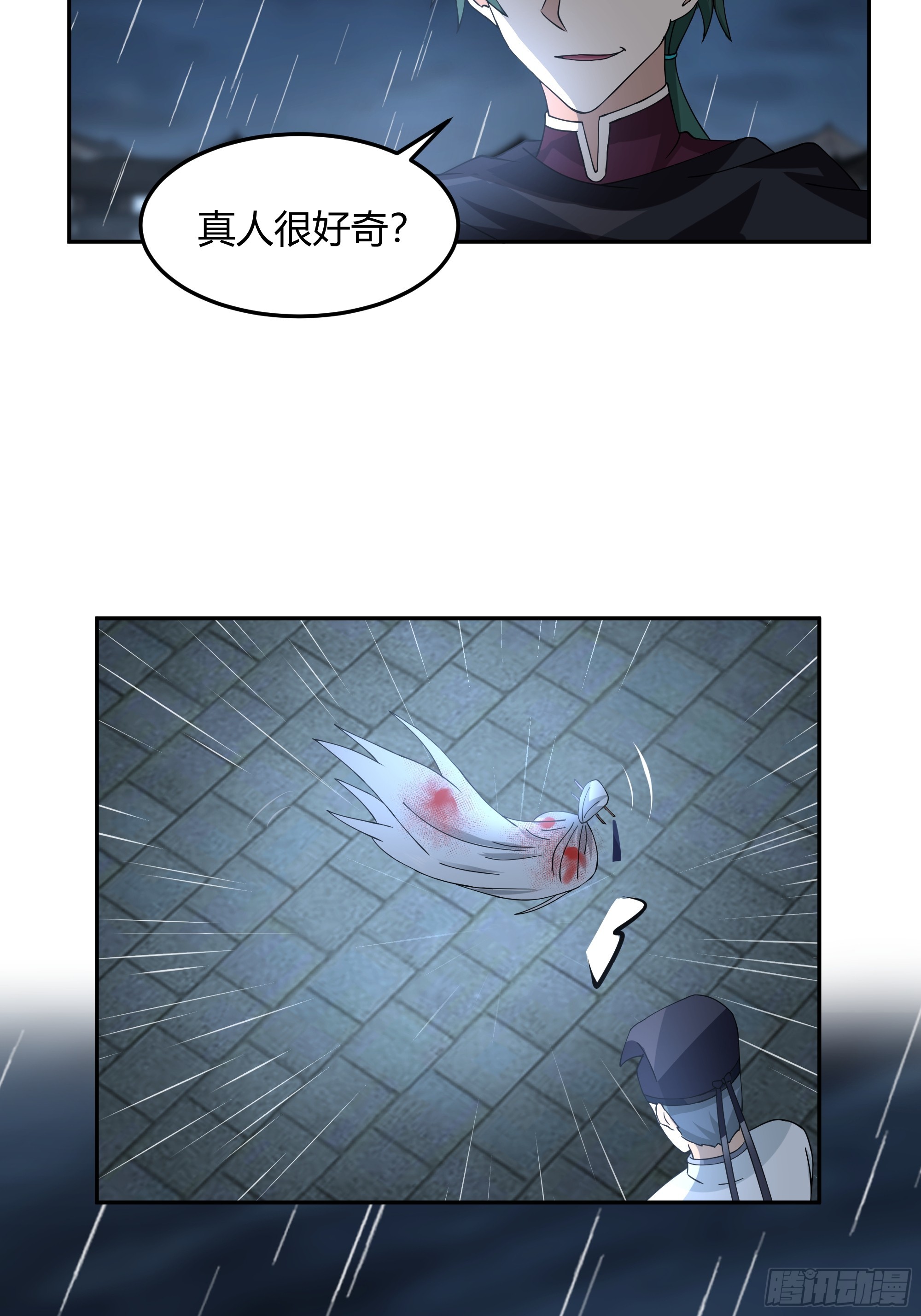 小禾战败22
