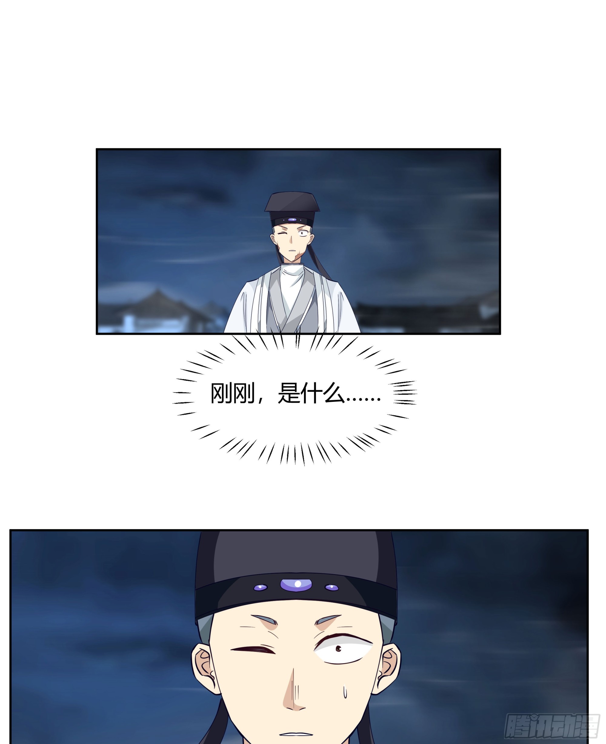 旧神不可视6