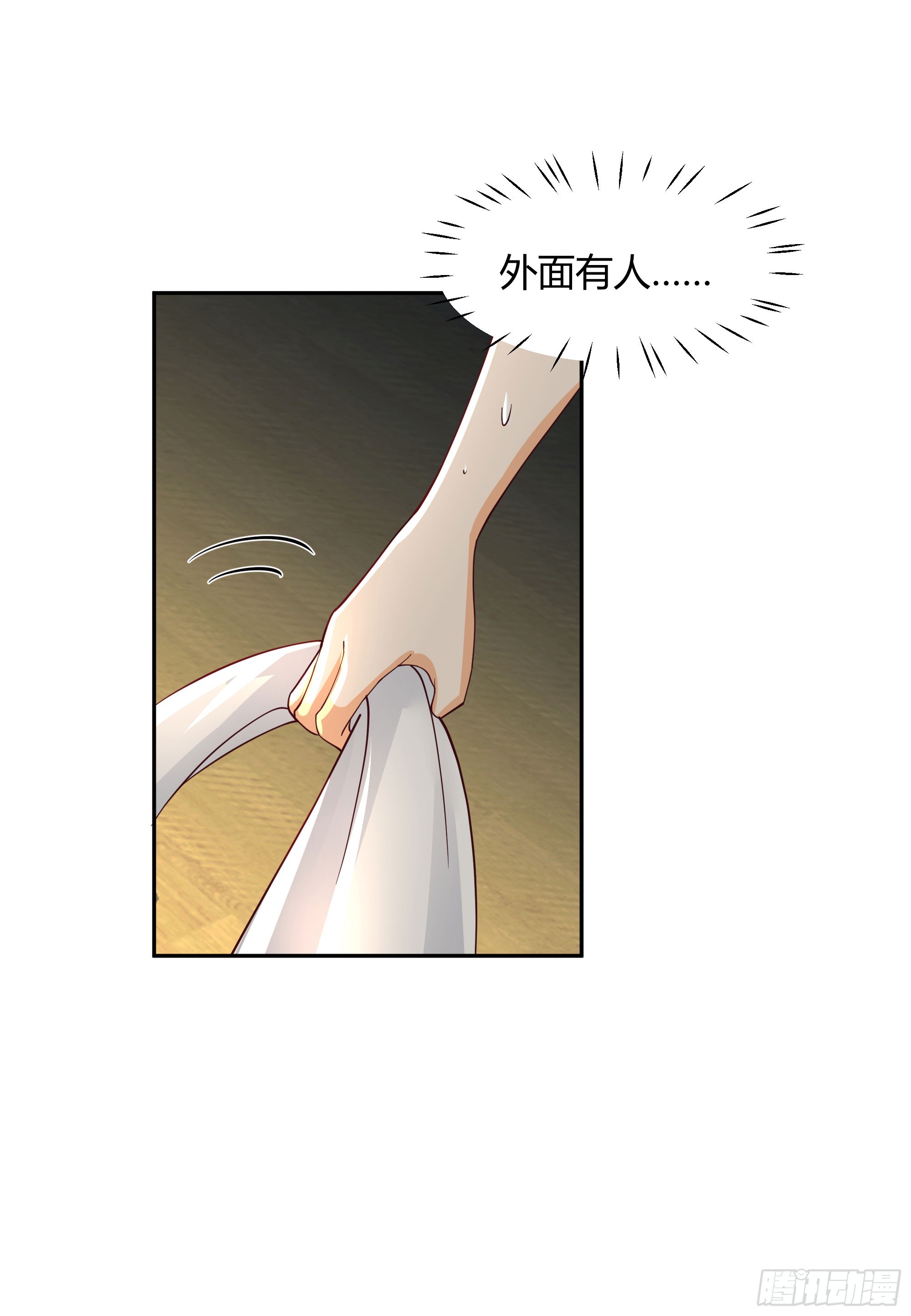 云真人的杀心24