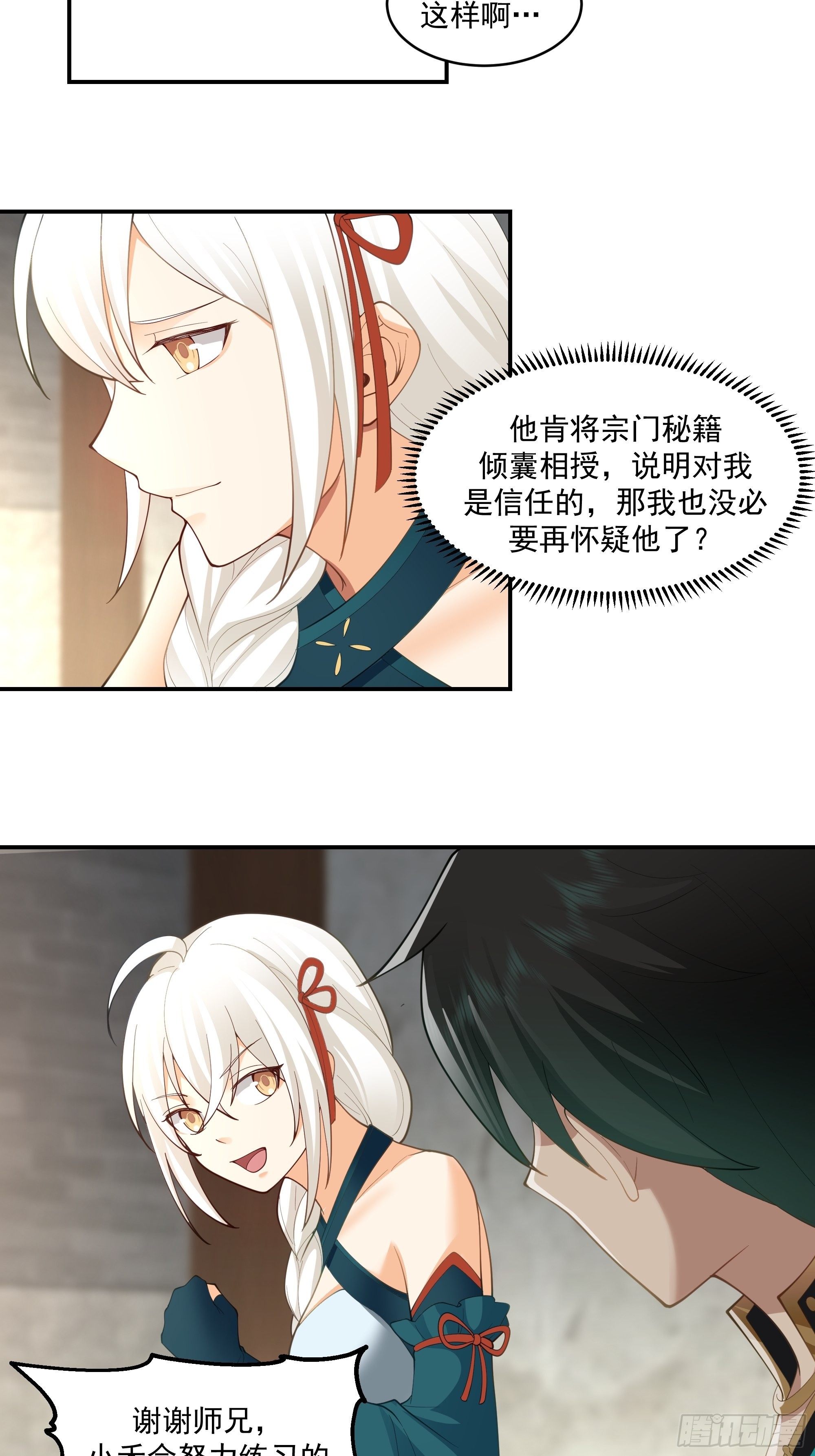 武道44
