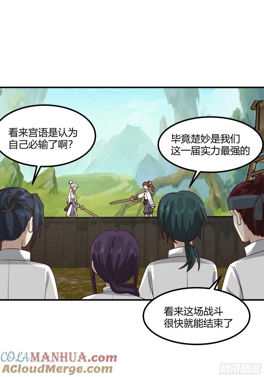 防守取胜30