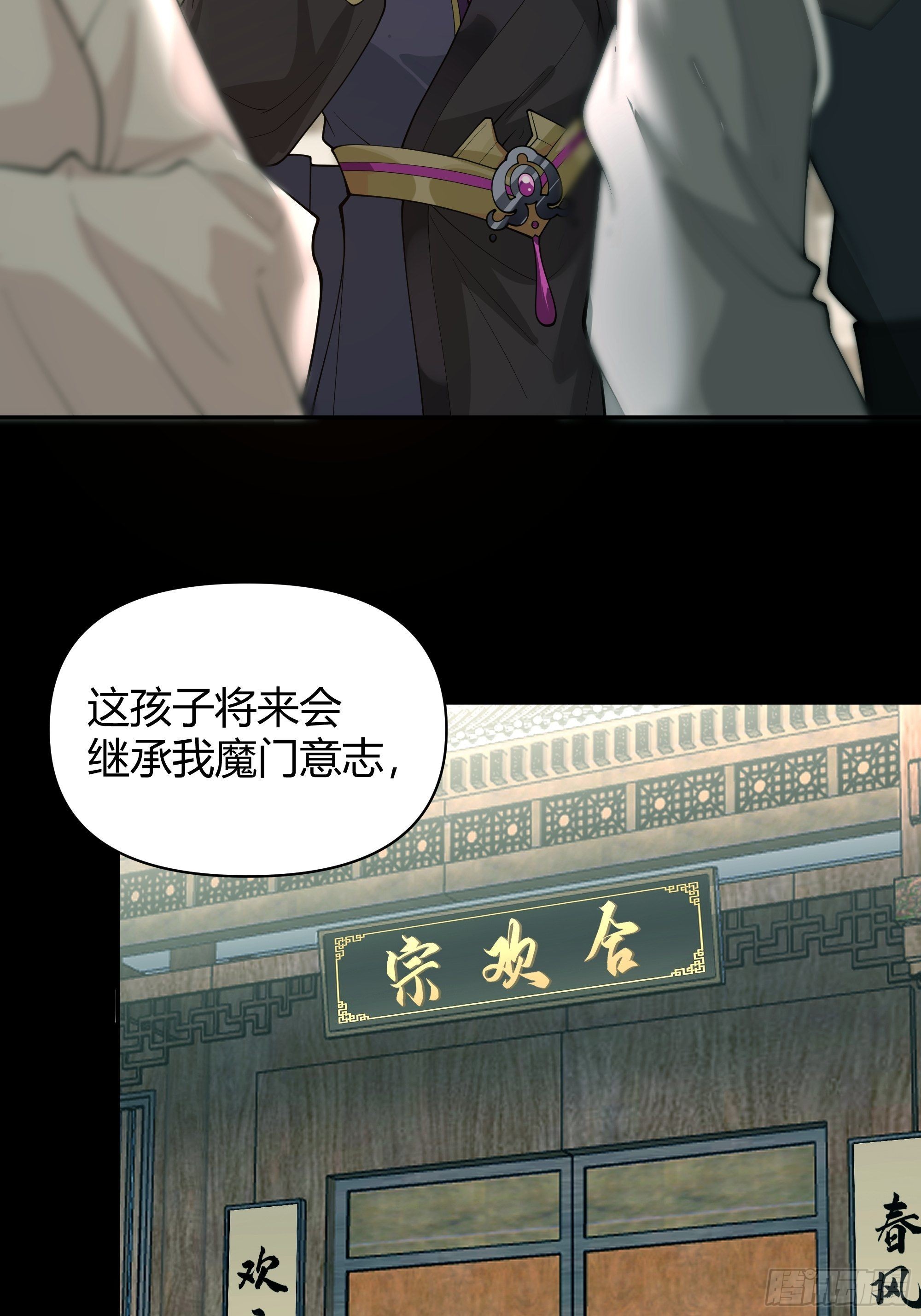 旧神降临13
