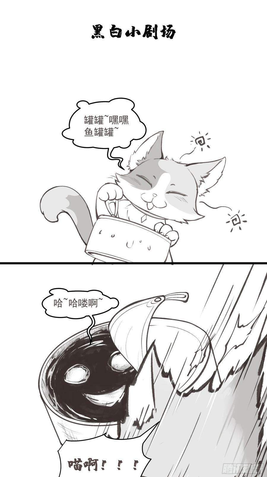 时空魔神43