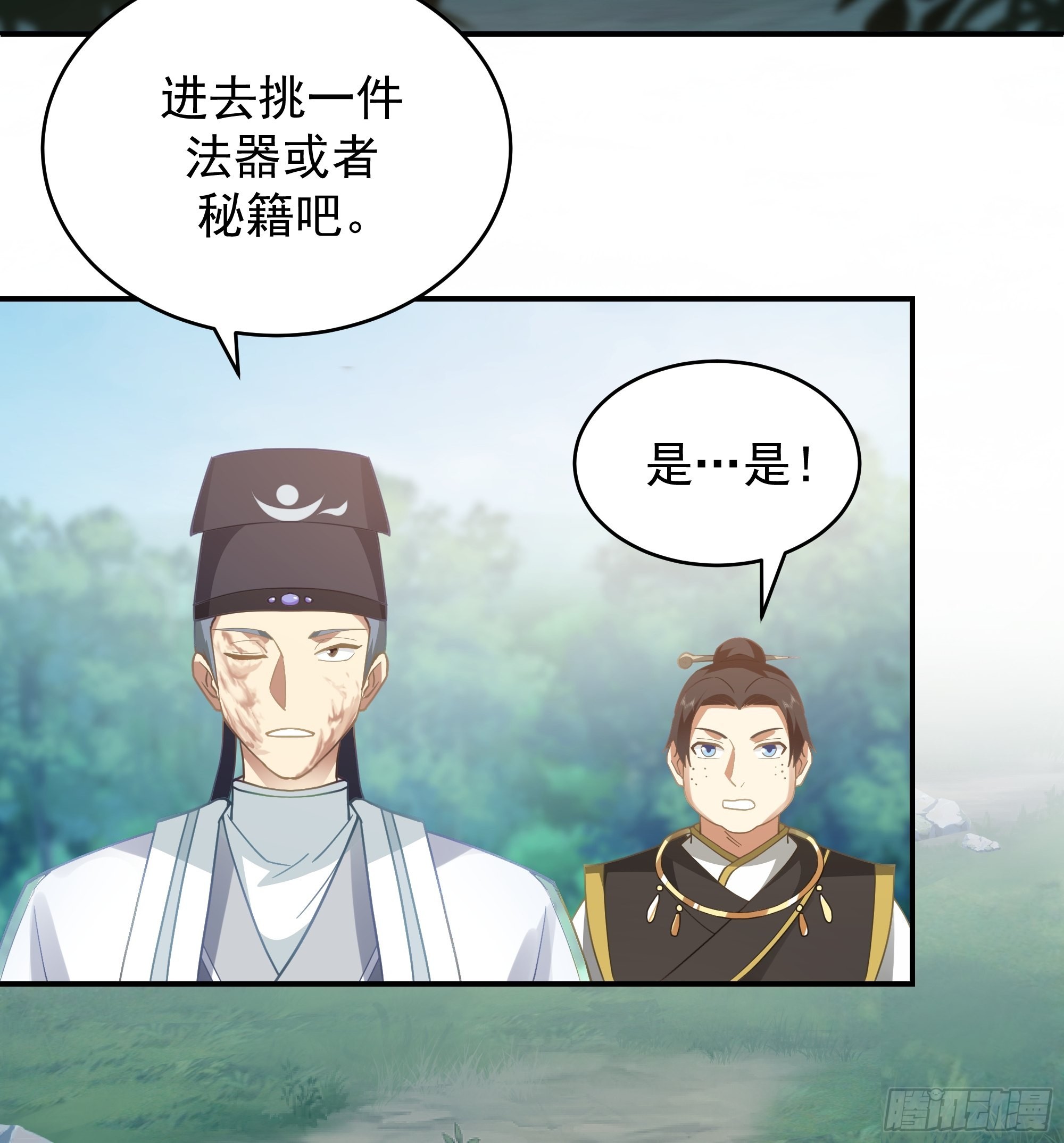 预言之人6