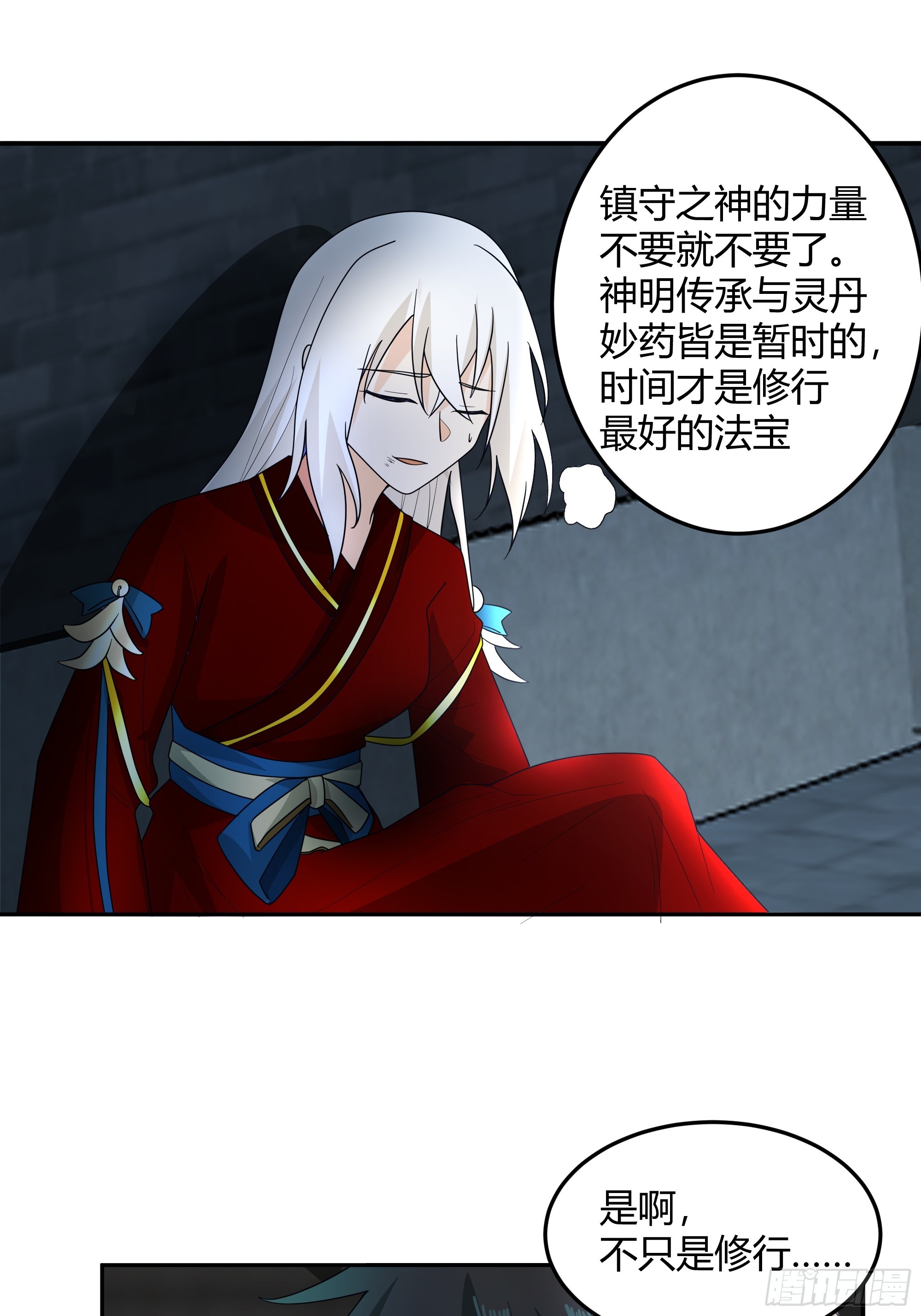 最后的承诺50