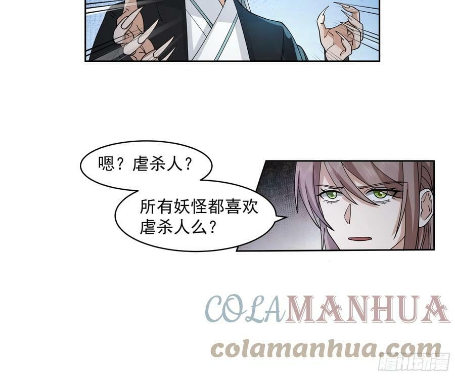 战书4