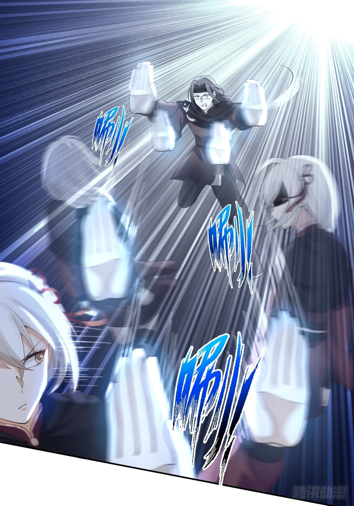 我替师兄打！21