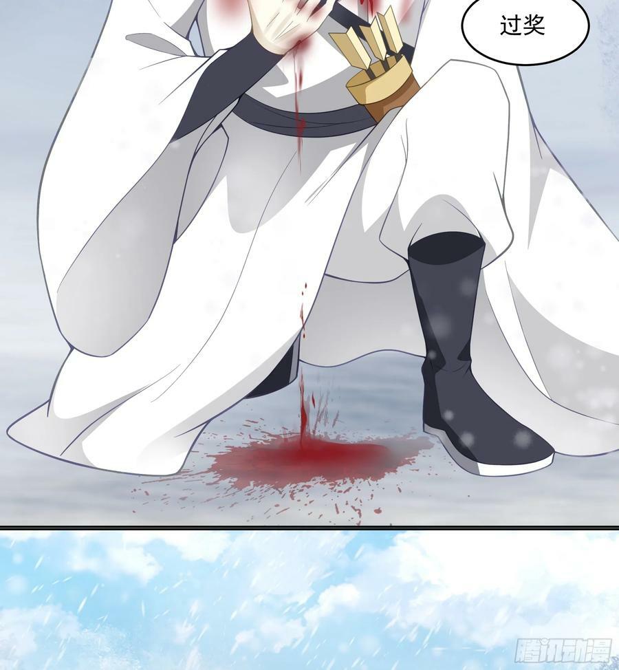 时空魔神5