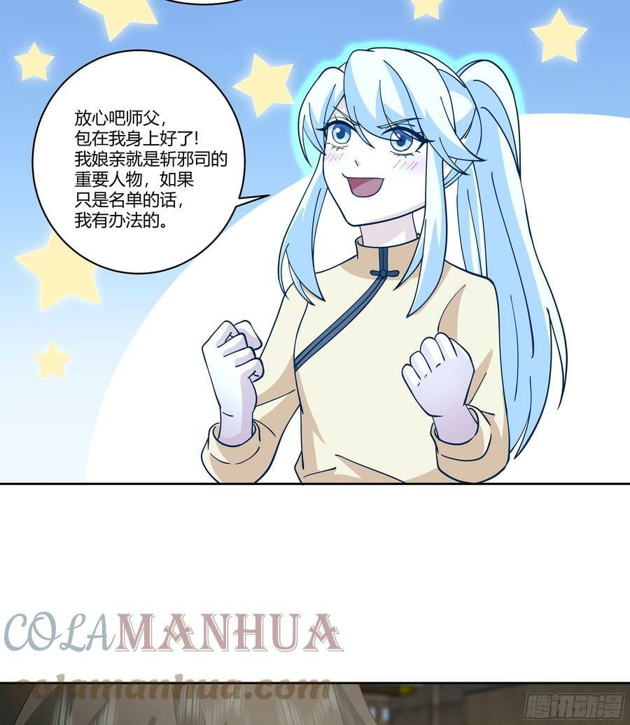 和亲57