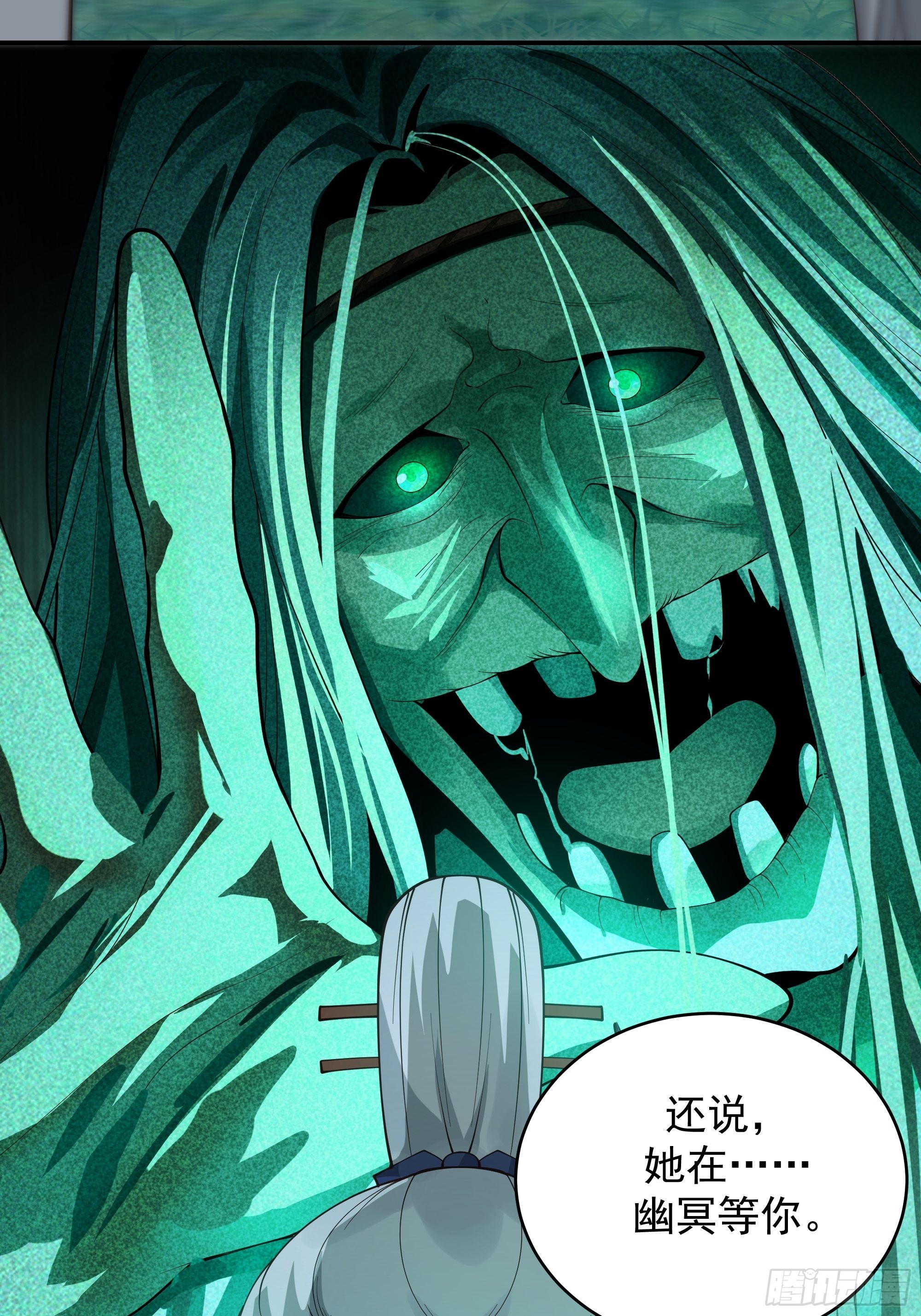 预言之人18