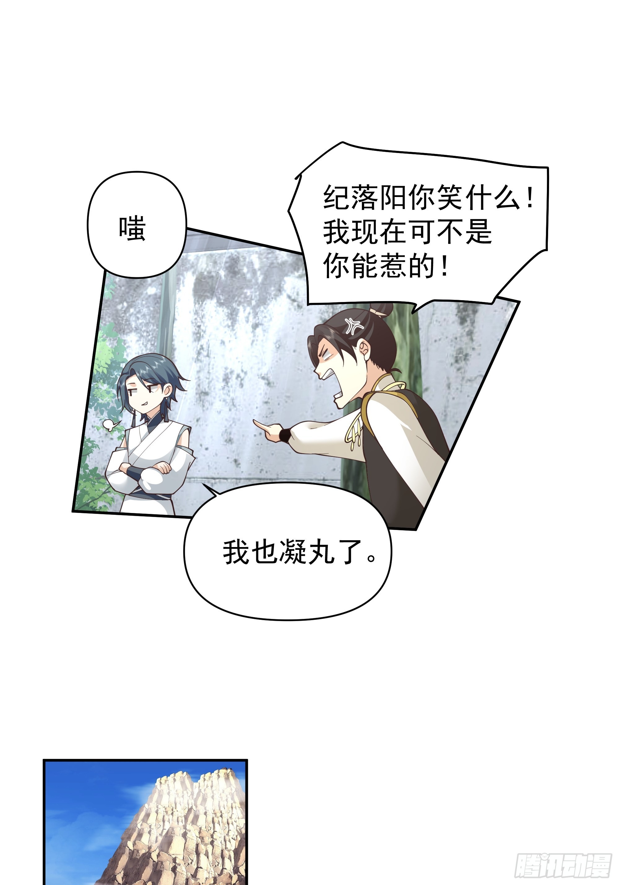 白雀无声19