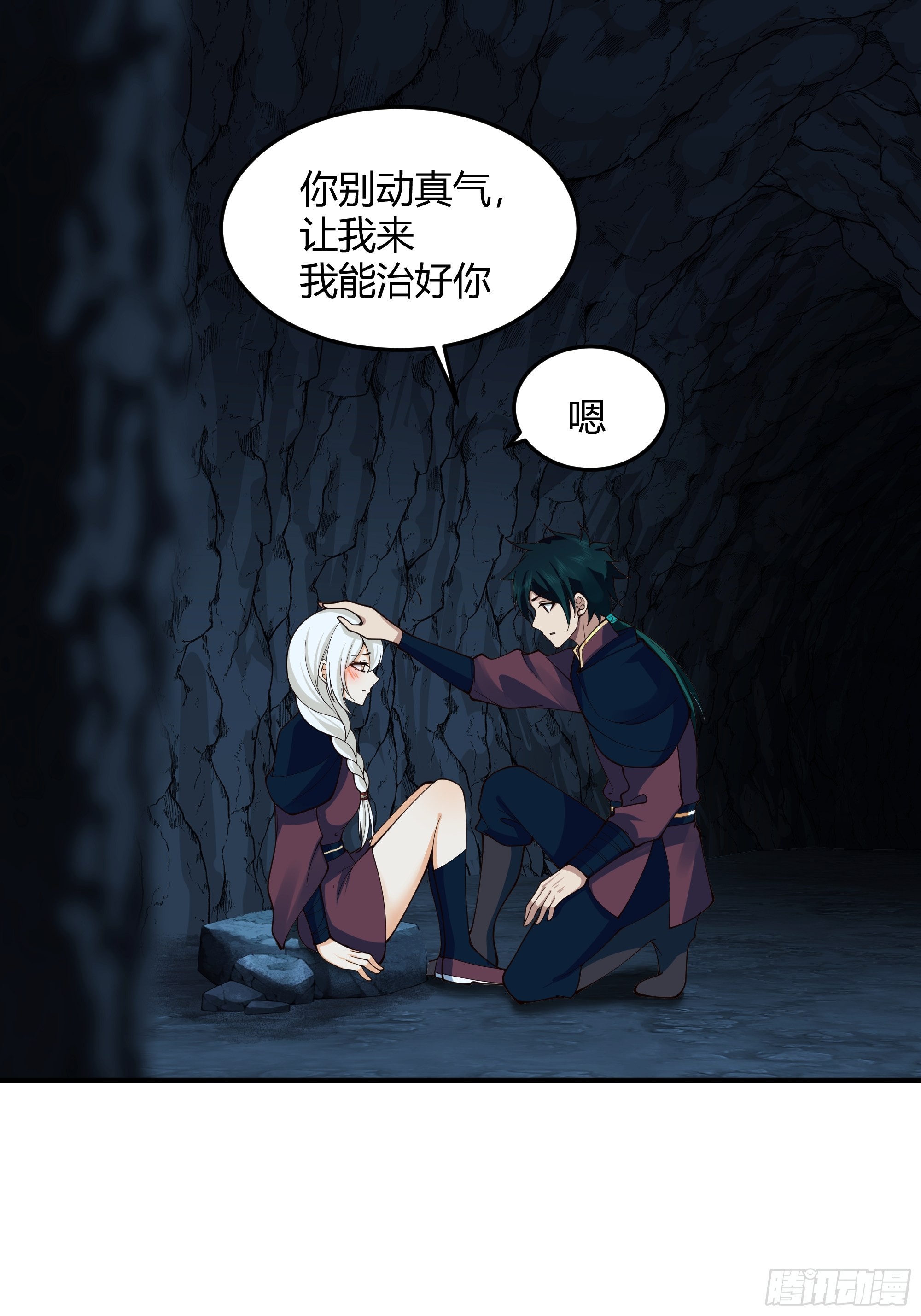 暗河灰雾见邪灵22