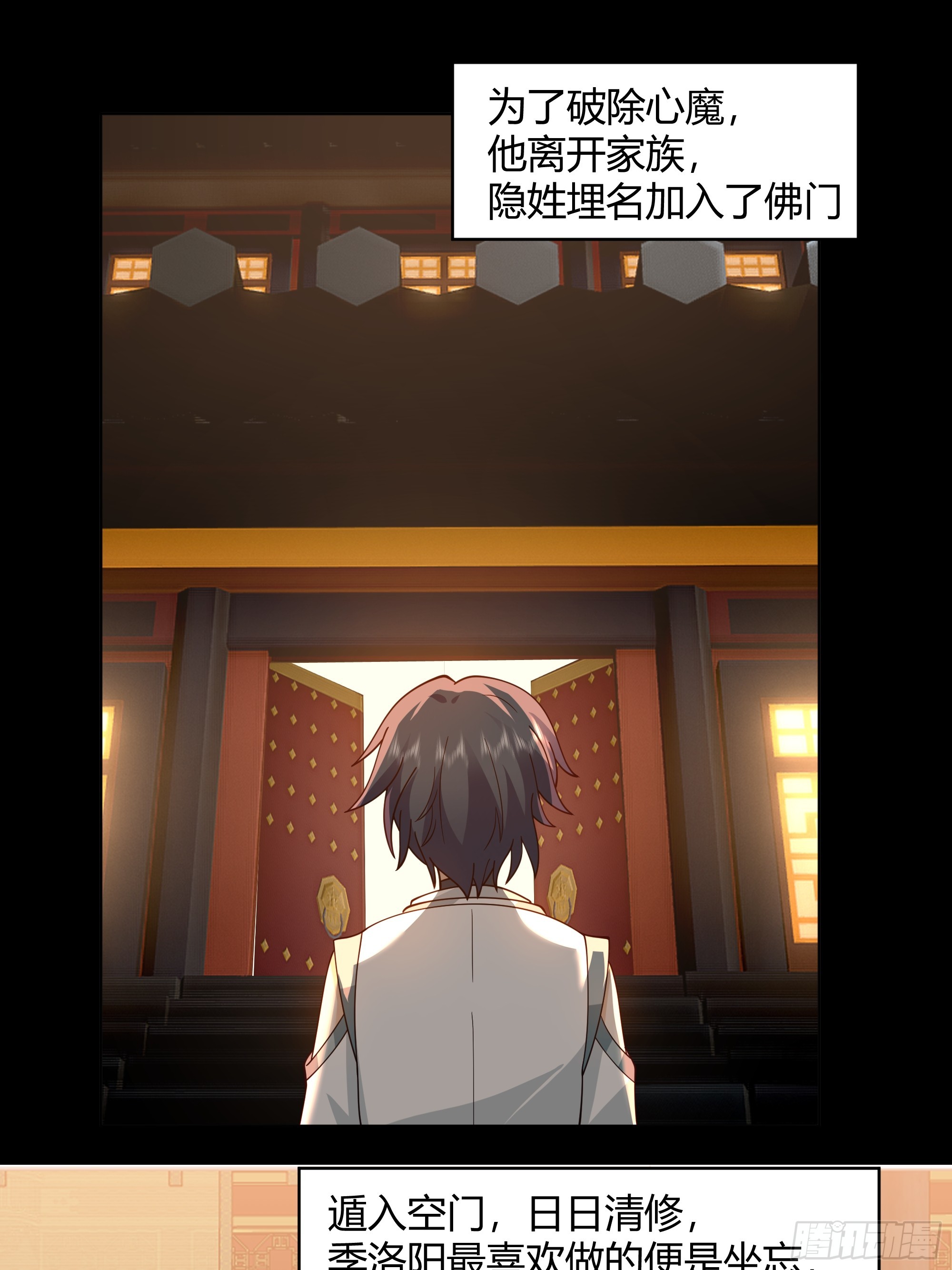 天下为溪17