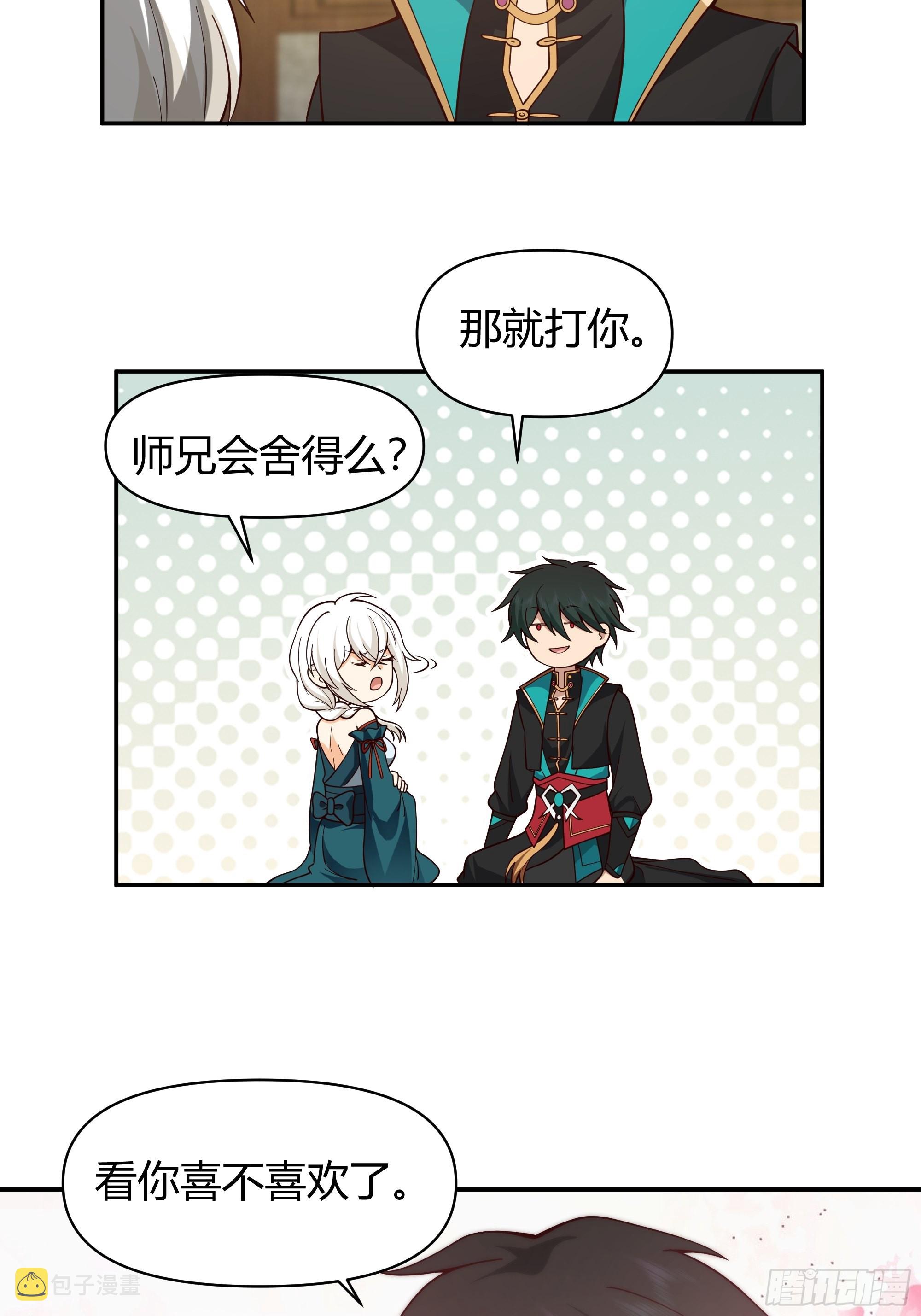似是平静日常？37