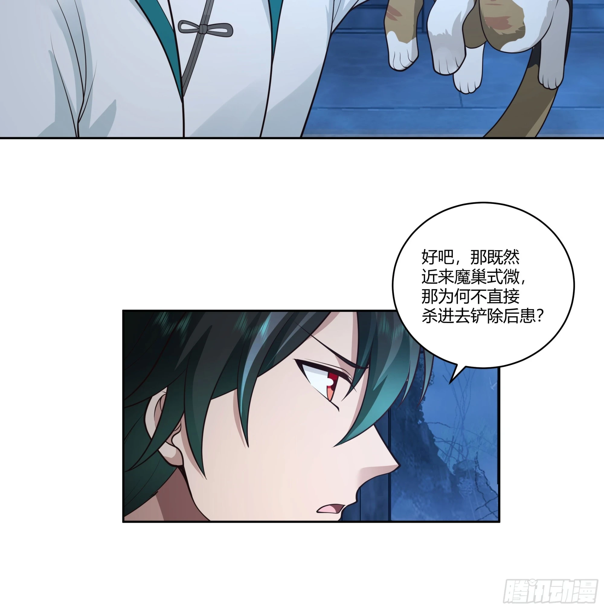 死神来了33