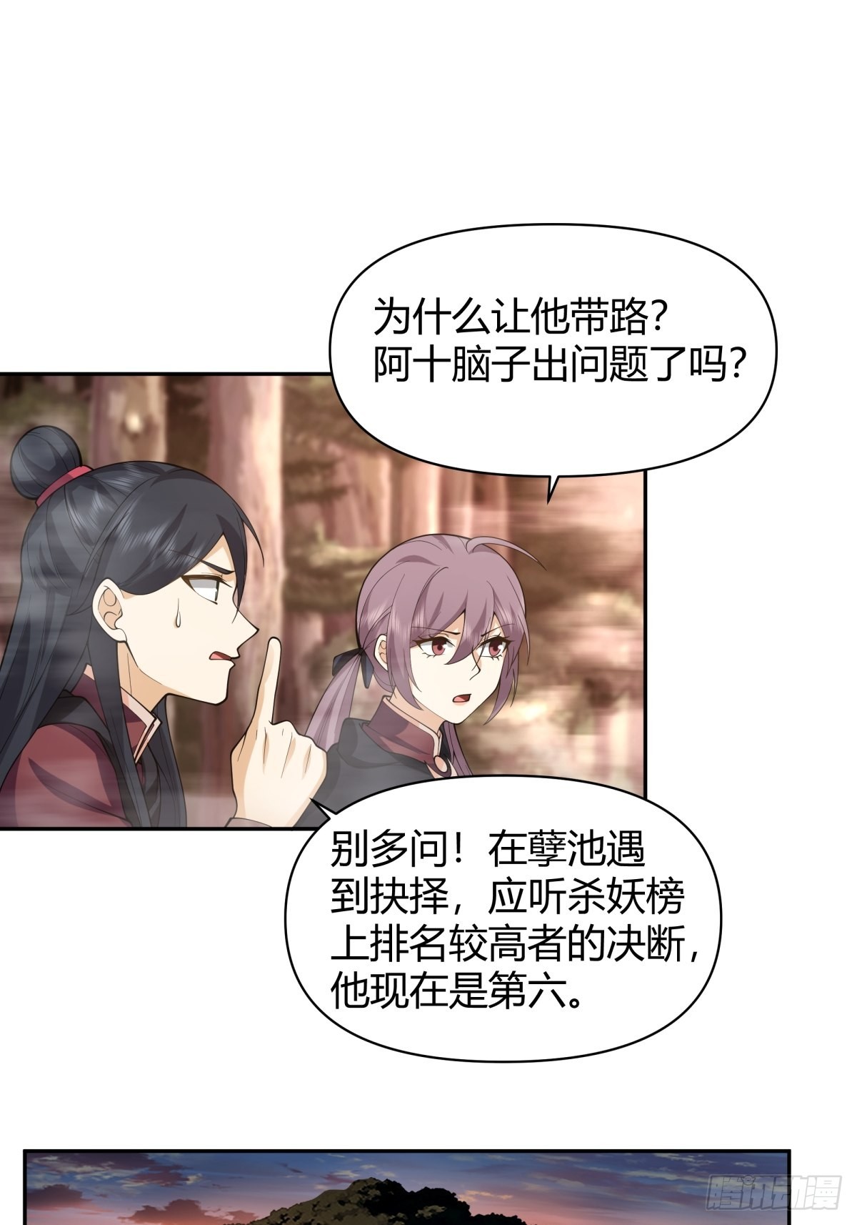 妖潮13