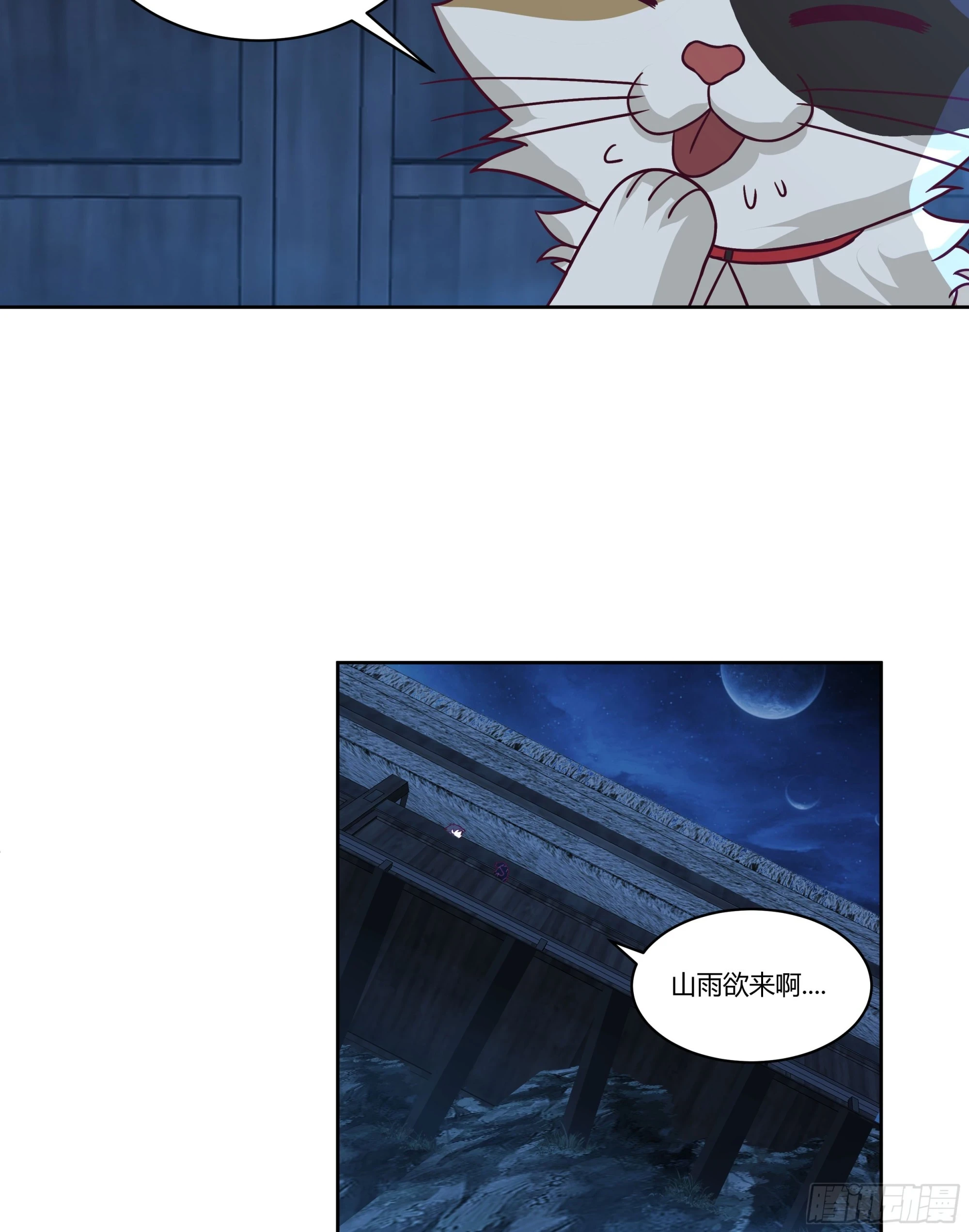 死神来了41