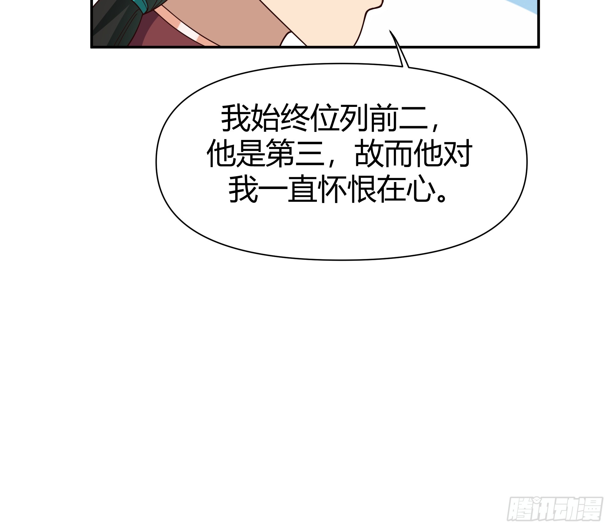 孤屿25