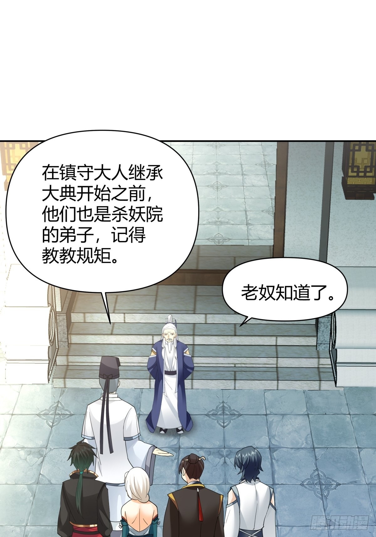 神剑再现3
