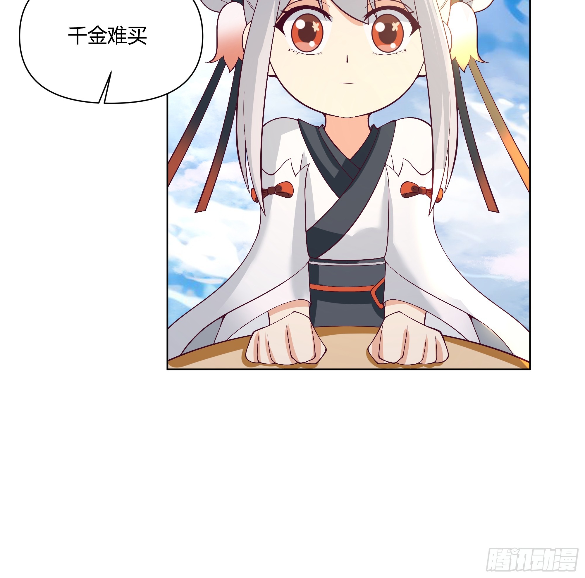 仙楼白祝32