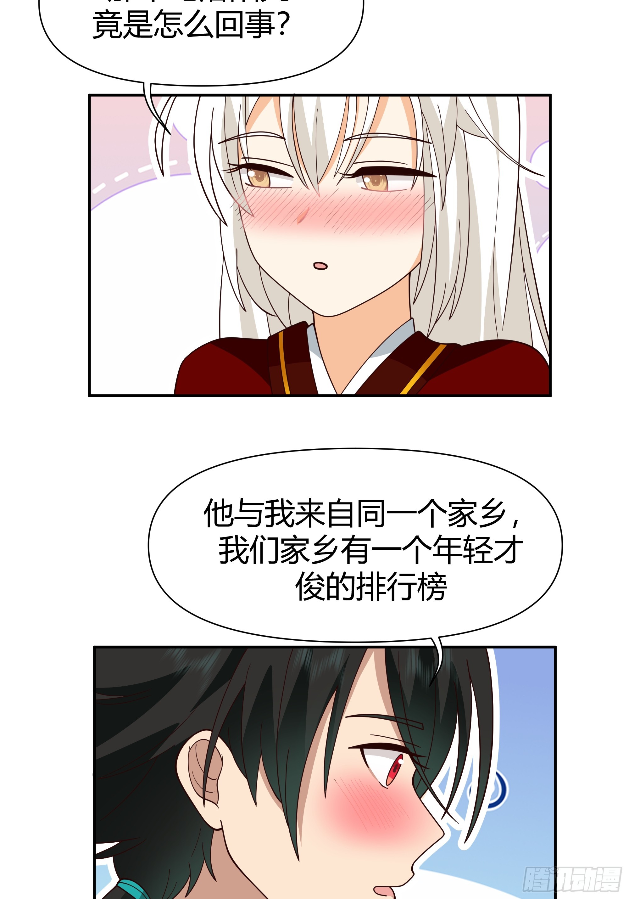 孤屿24