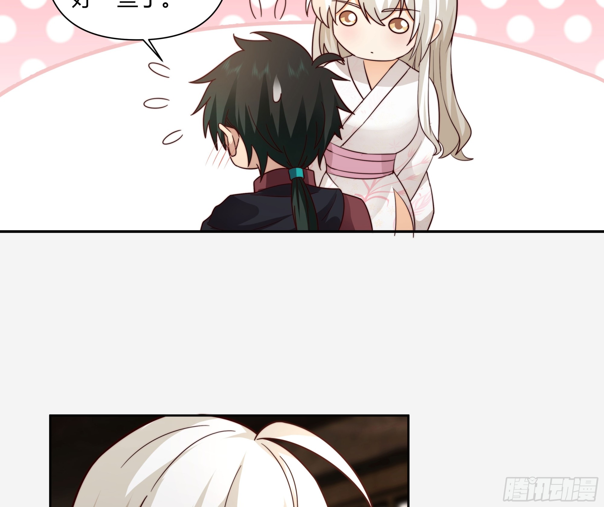 叫我主人24