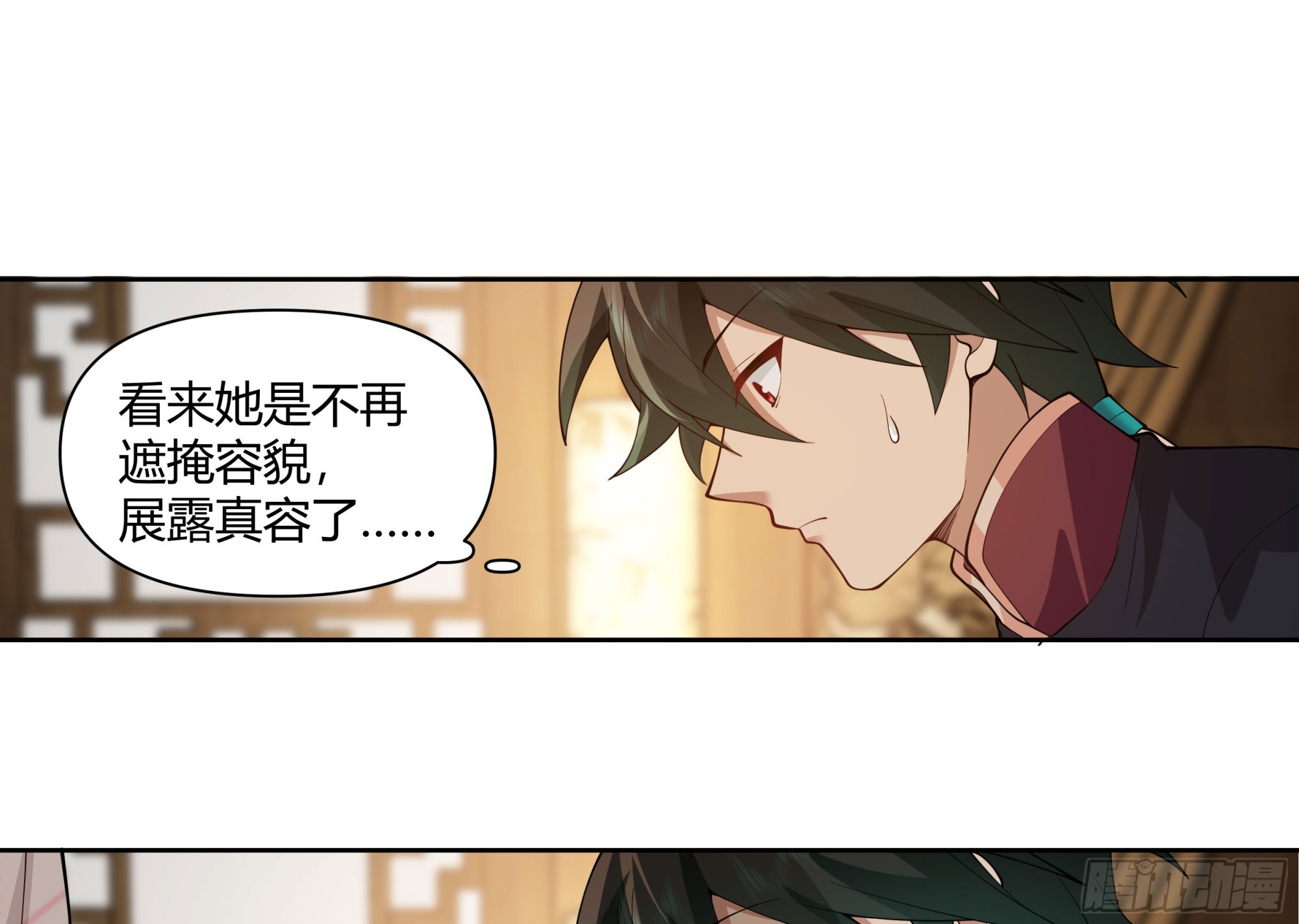 叫我主人14