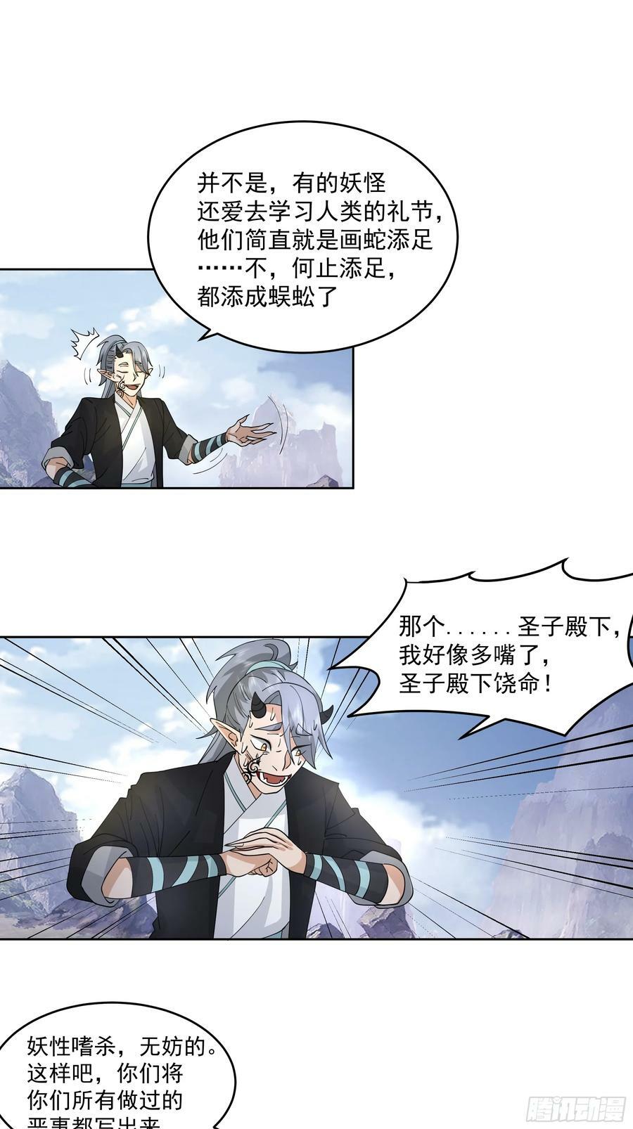 战书5
