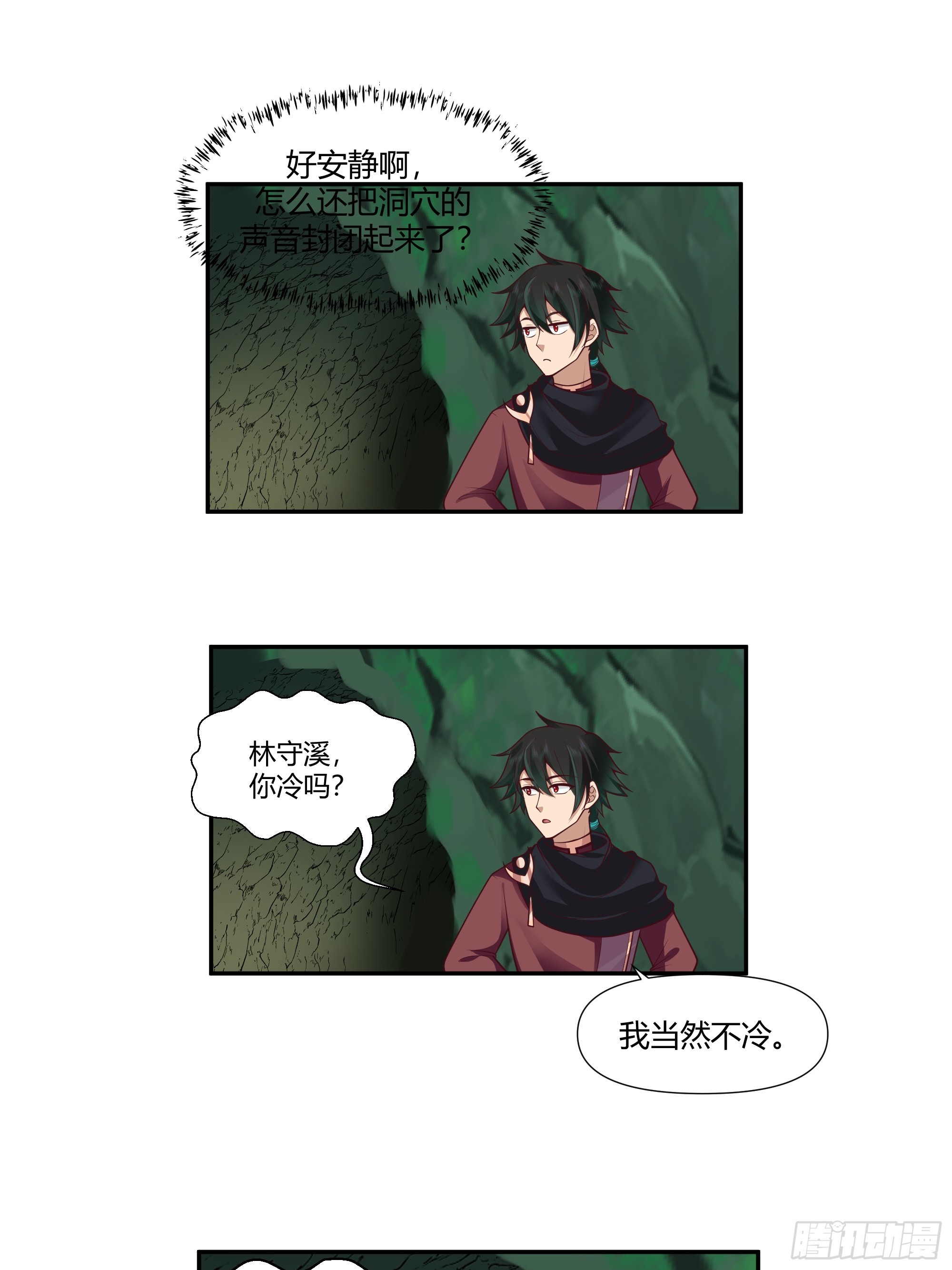 孤屿10