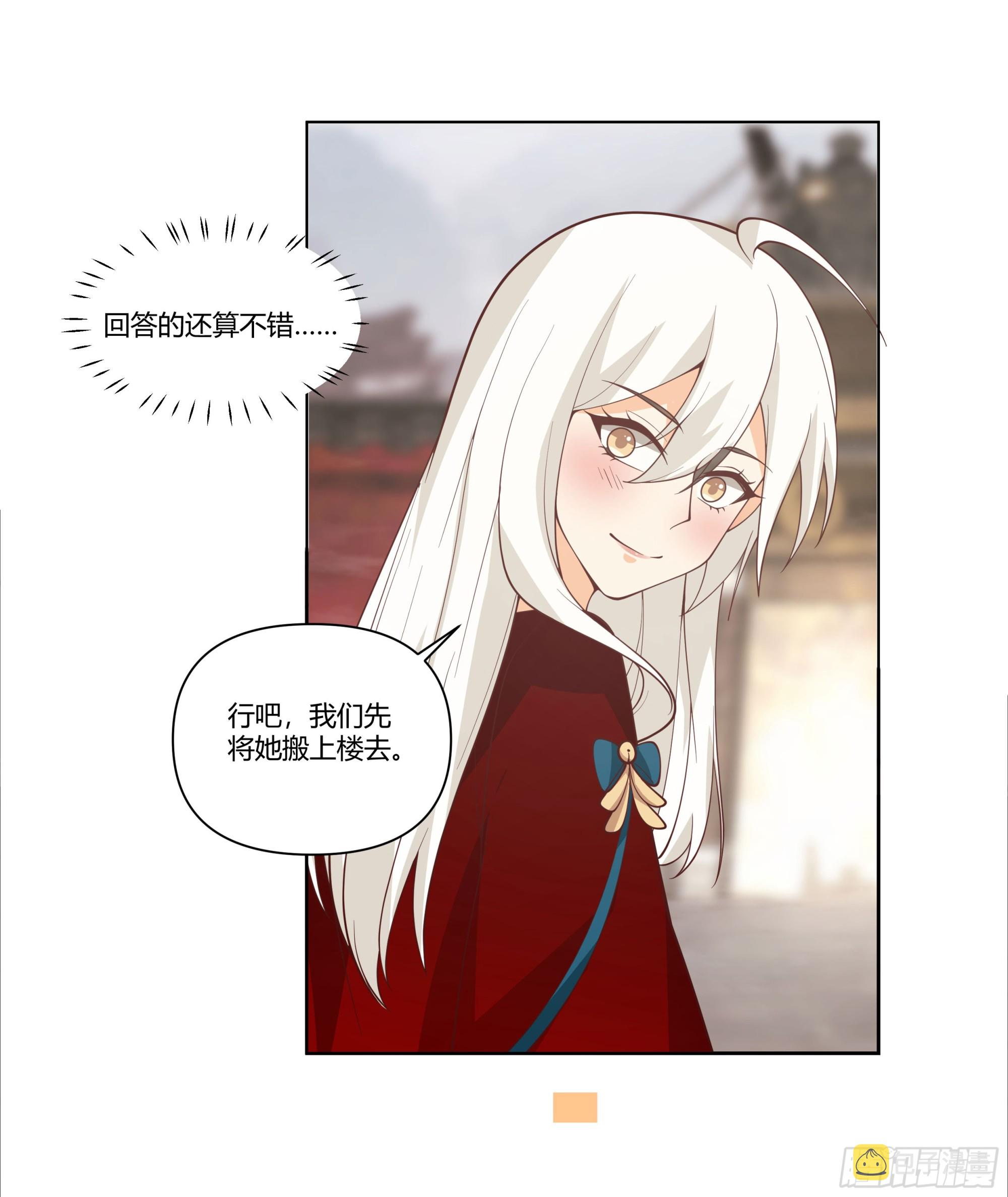 落败的仙子37