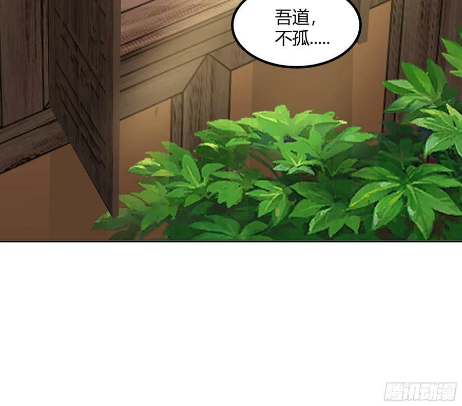 修炼结束32