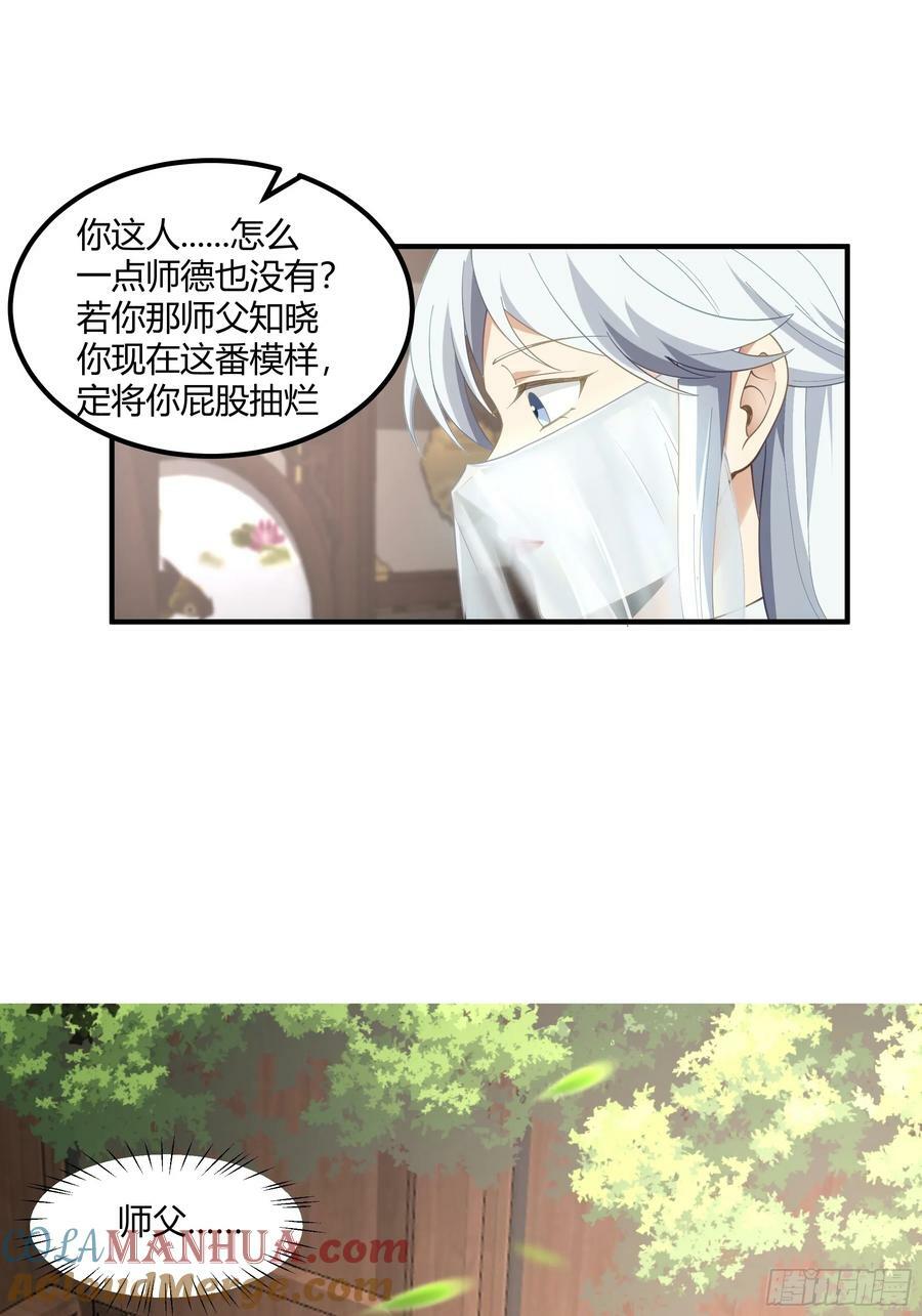 小禾辞别30