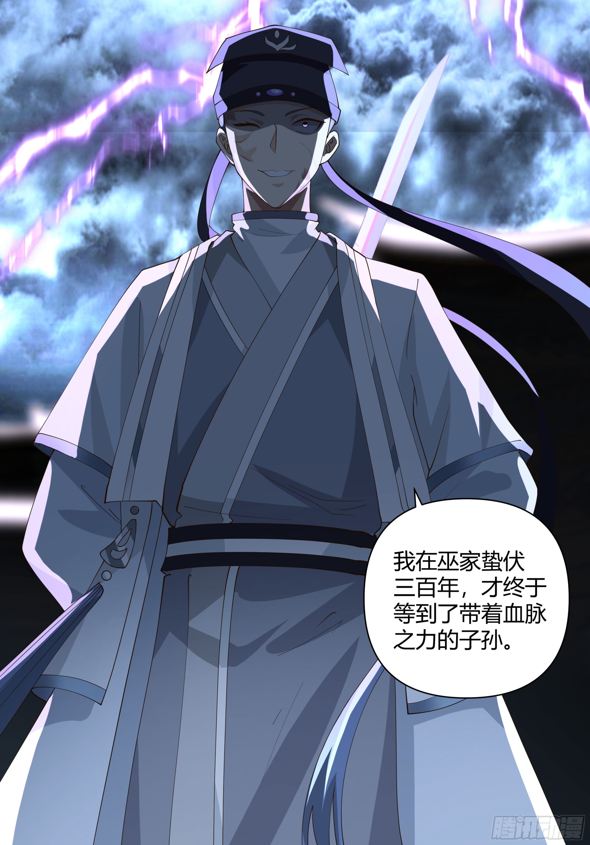 妖化战仙人5