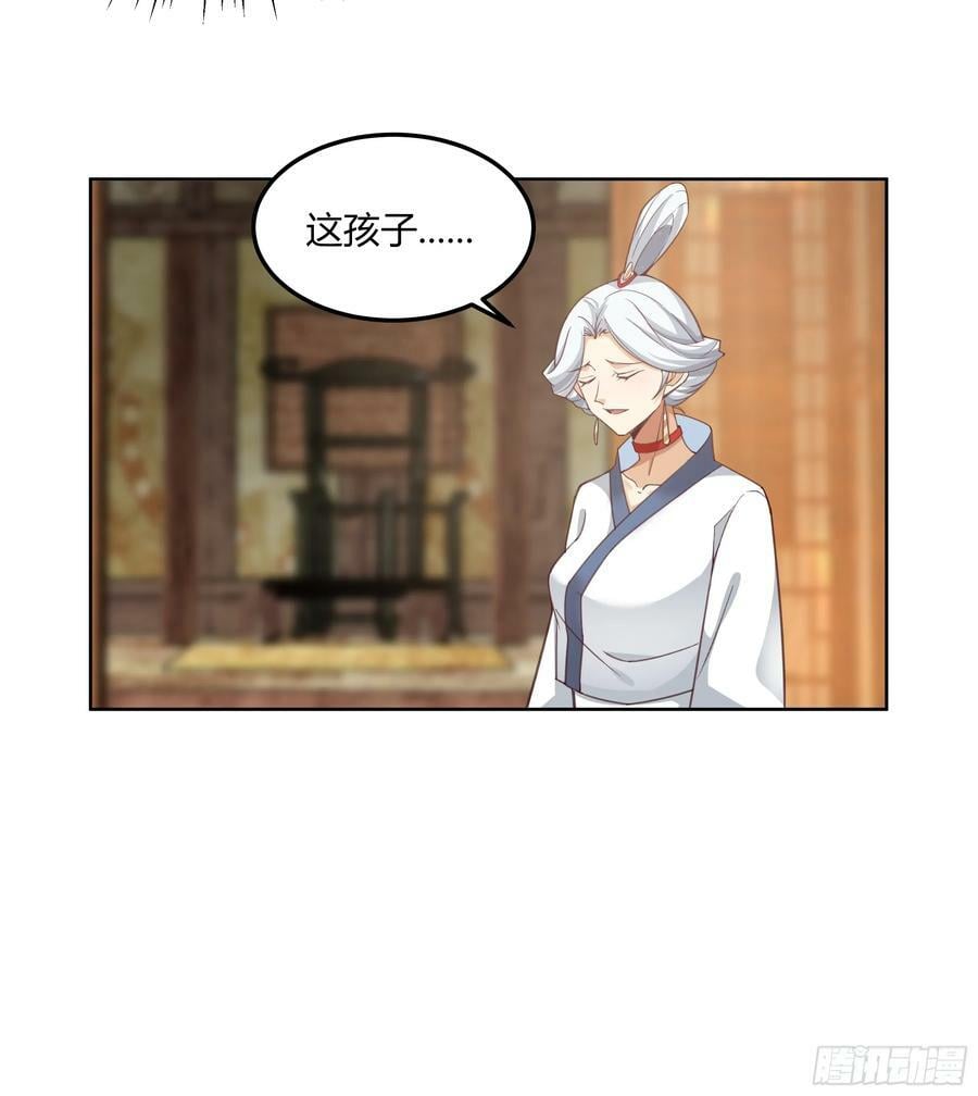 拜慕师靖为师？！19