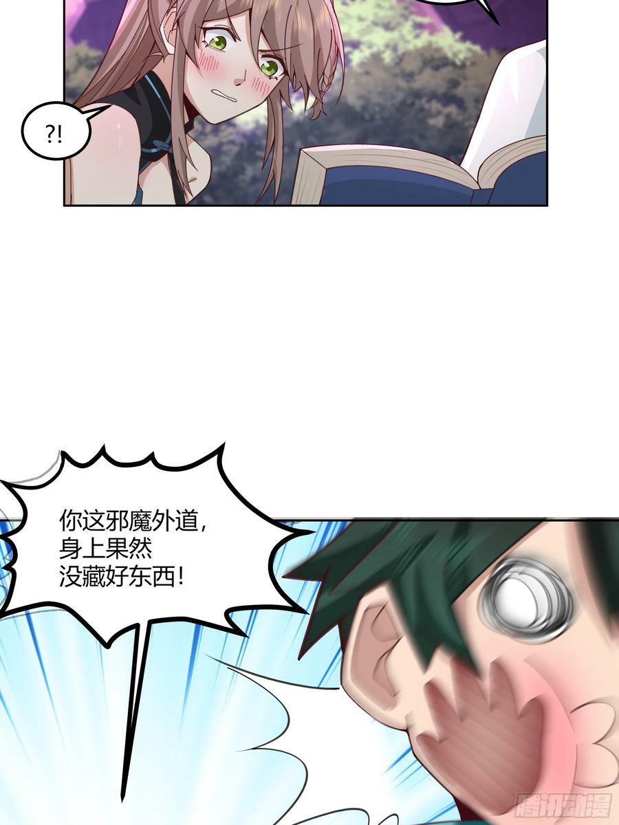 百年之魇20