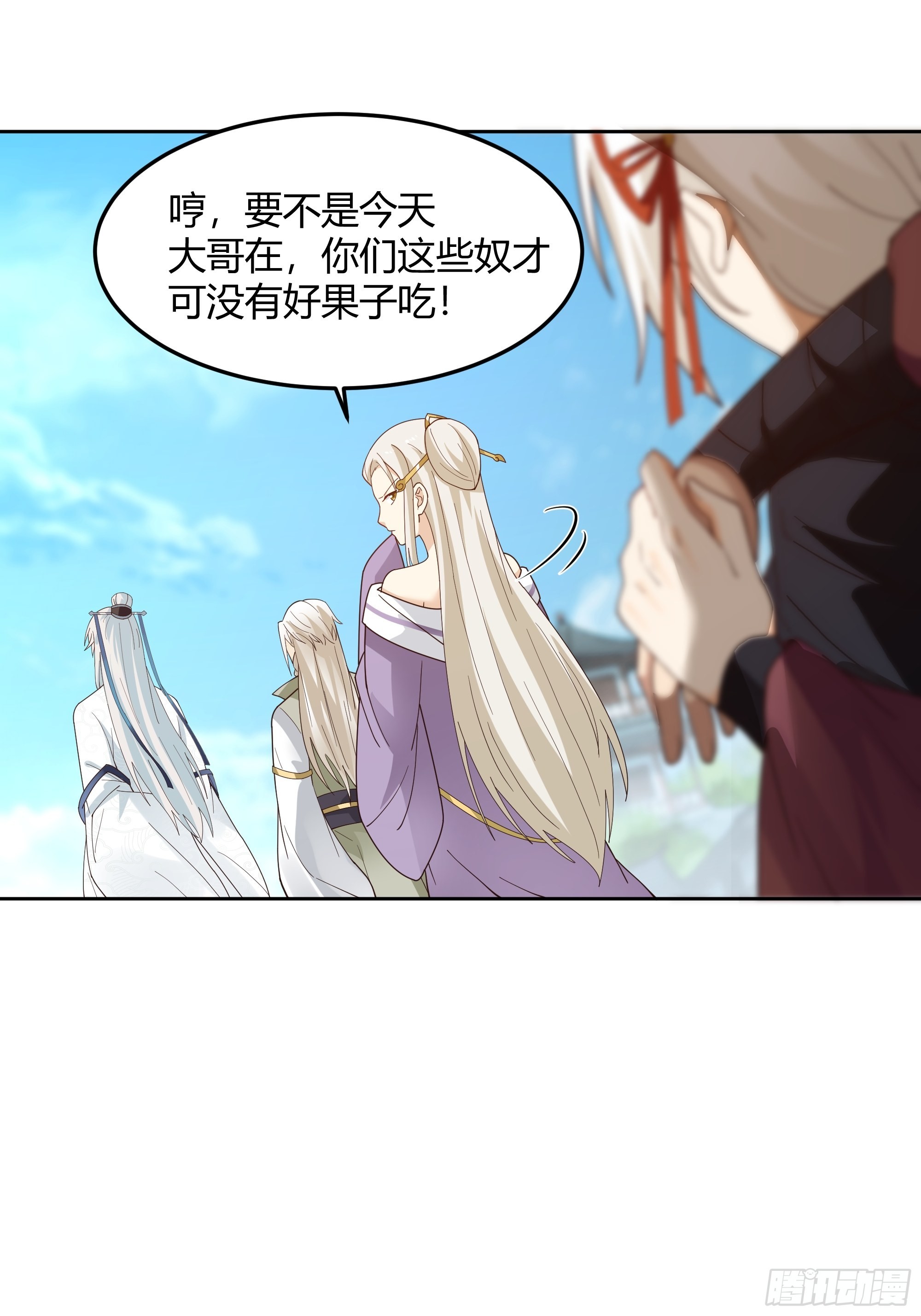 大公子27