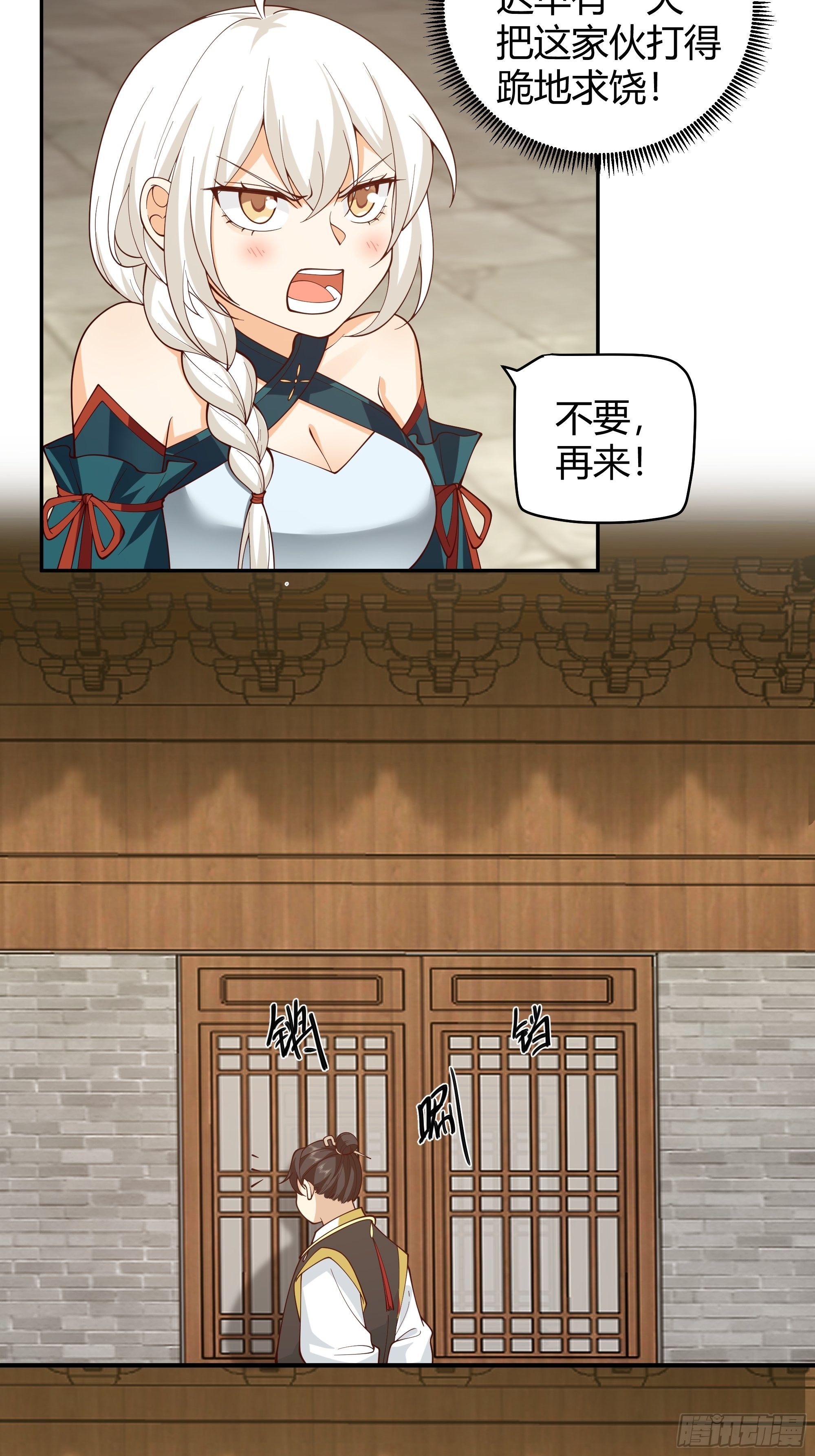 似是平静日常？8