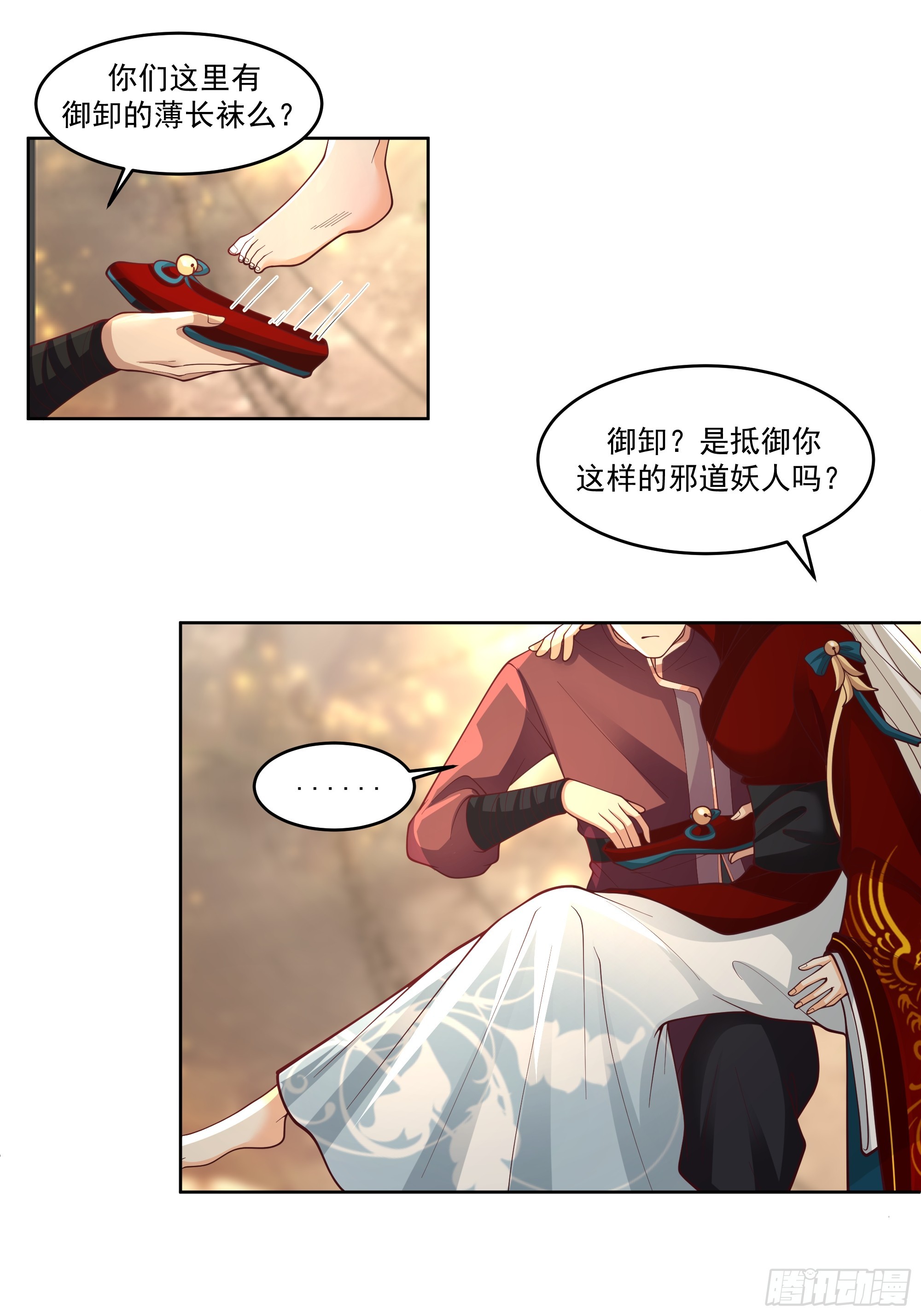 云海仙楼40
