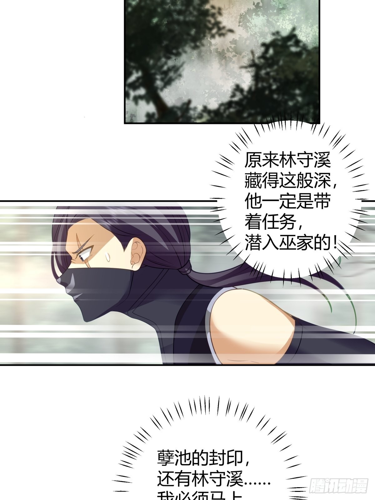 杀妖35