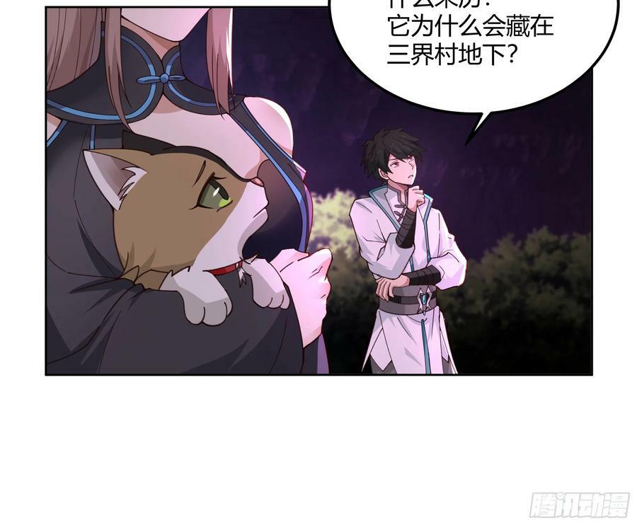 百年之魇8